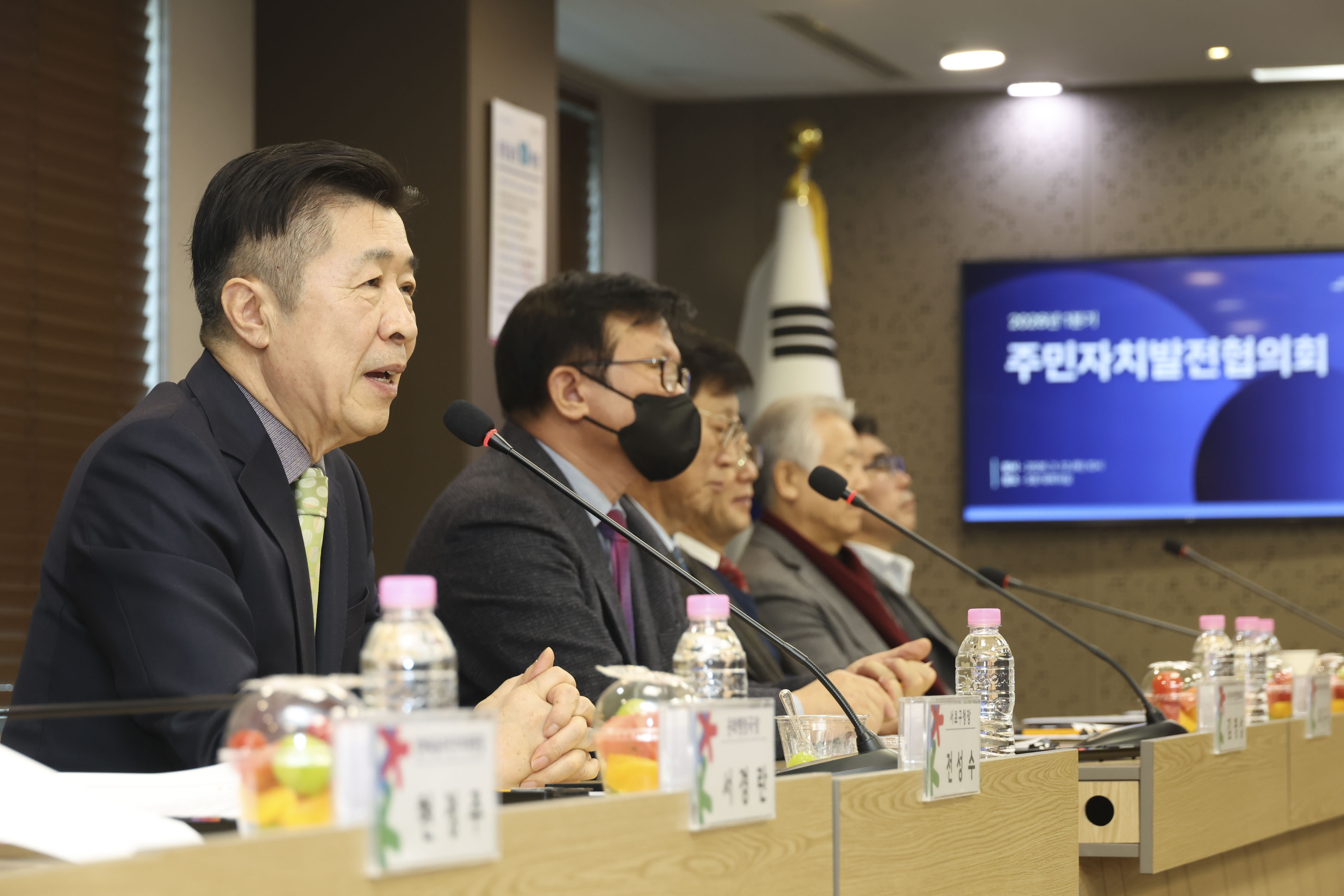 2026년 1분기 서초구 주민자치발전협의회 사진13 