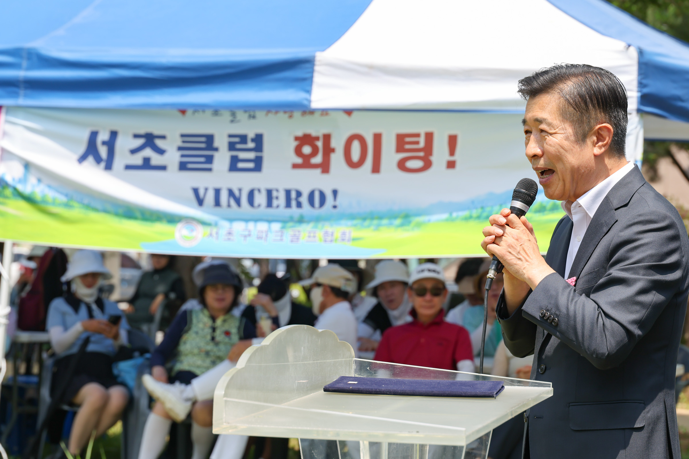 서초구협회장배 파크골프대회 사진7 