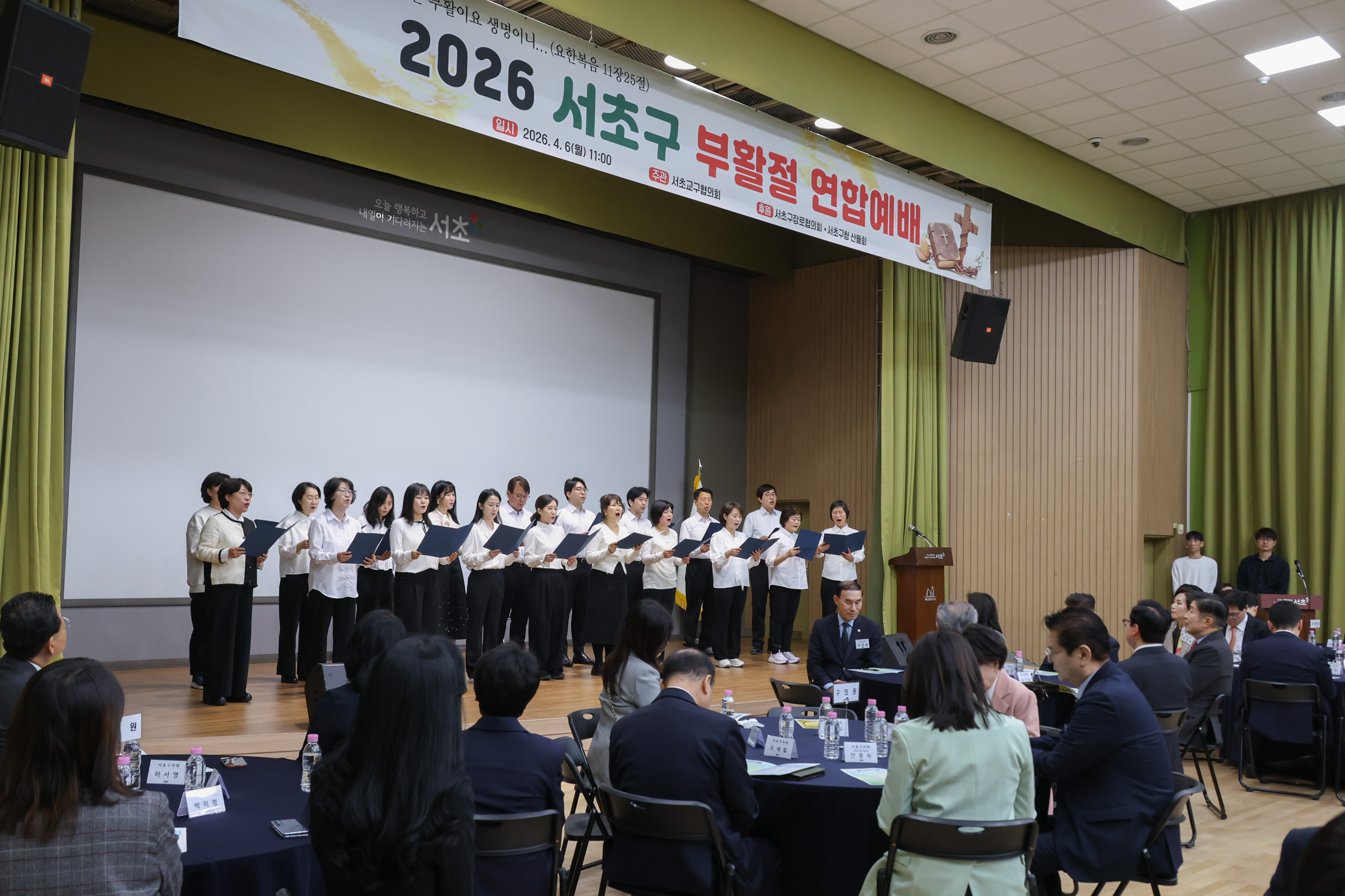 부활절 연합예배 사진5 