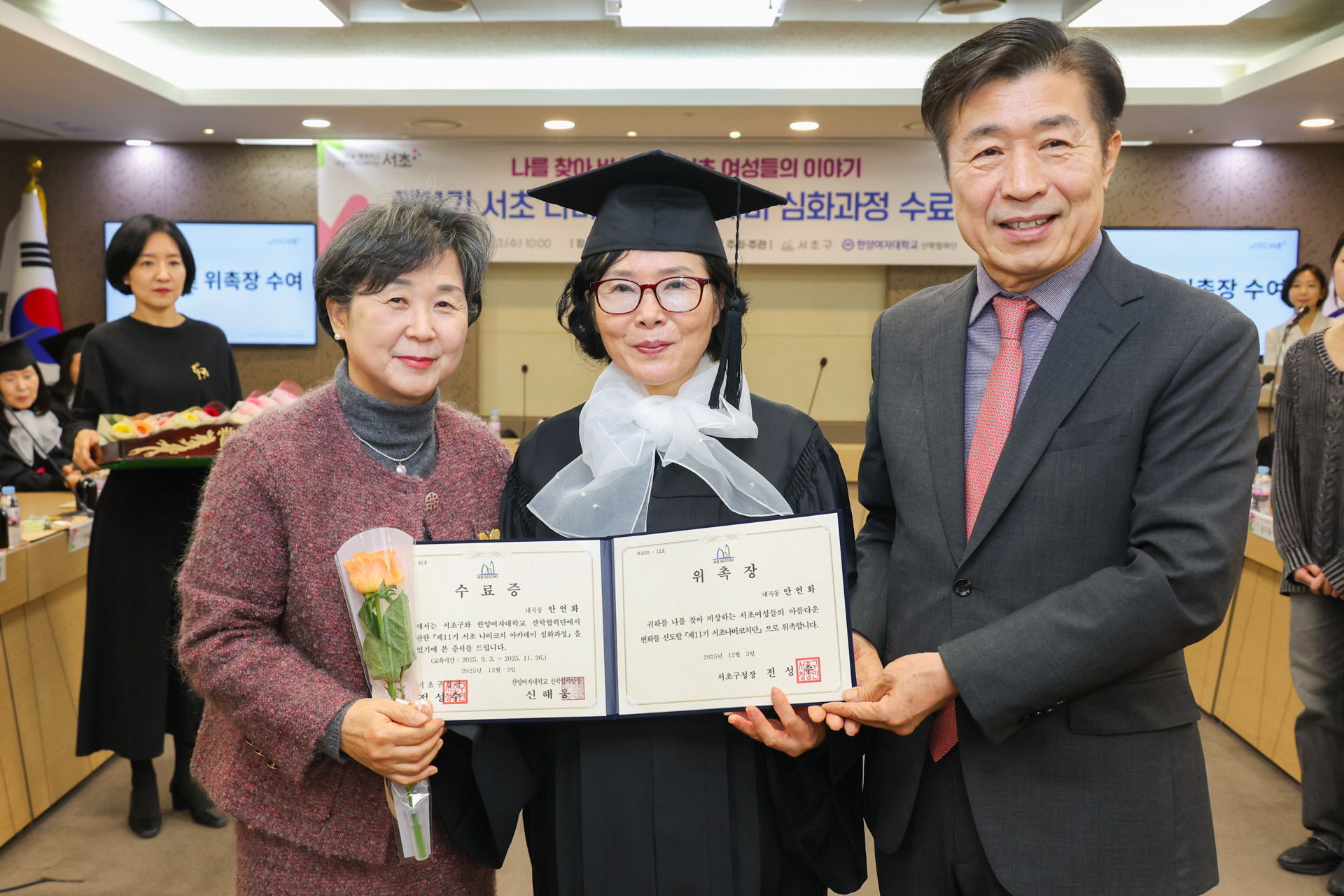 제 11기 서초 나비코치 아카데미 심화과정 수료식 사진17 