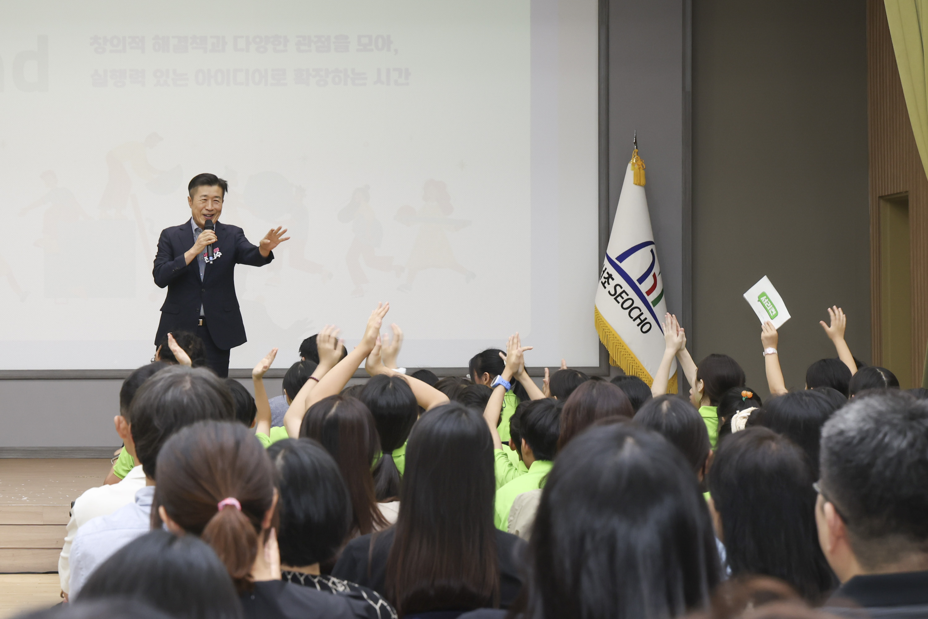 서초 어린이 리더십 컨퍼런스 사진4 