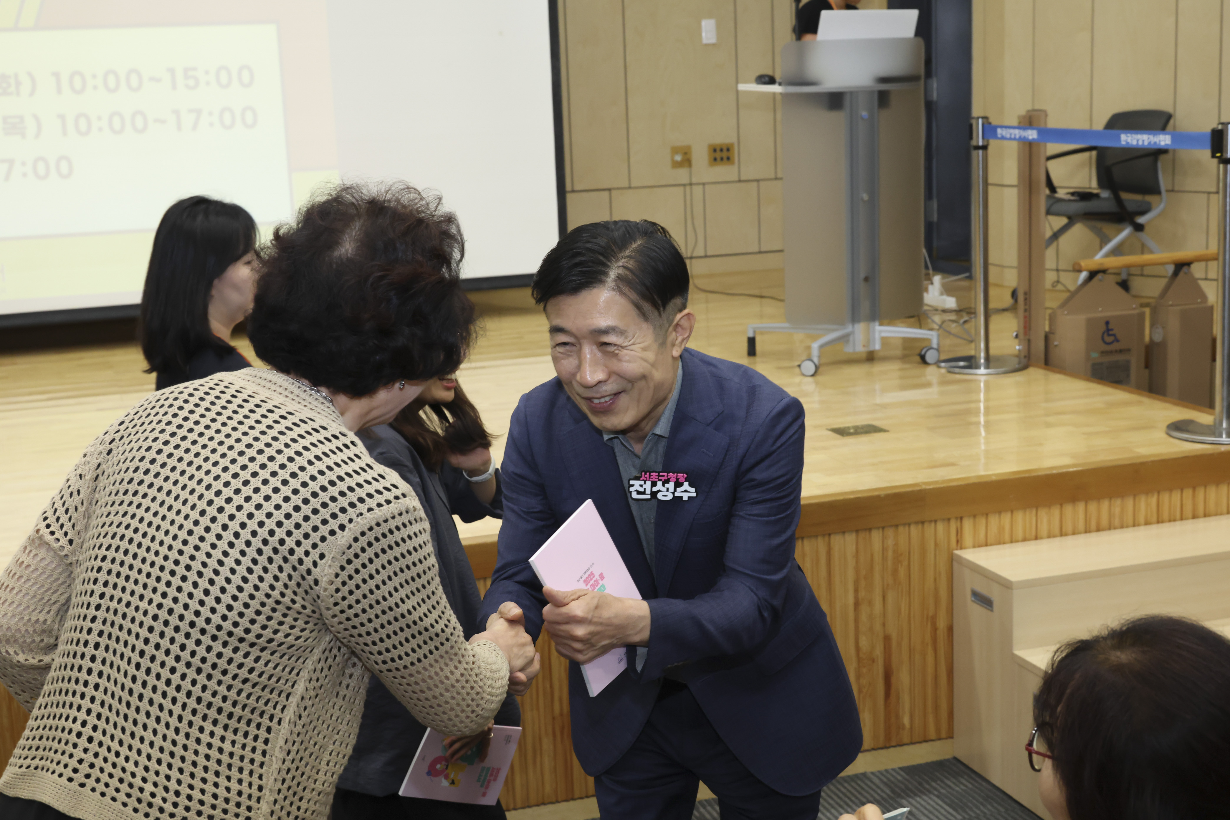 손주돌보미 양성교육 사진7 