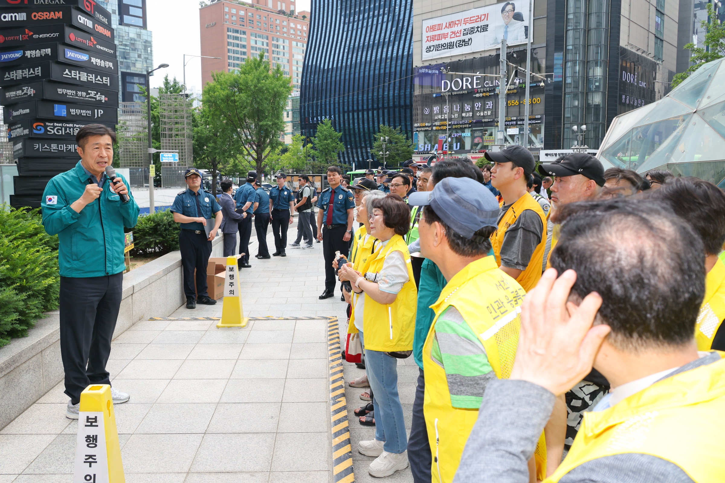 풍수해 대비 민·관·경 합동 안전점검 사진6 