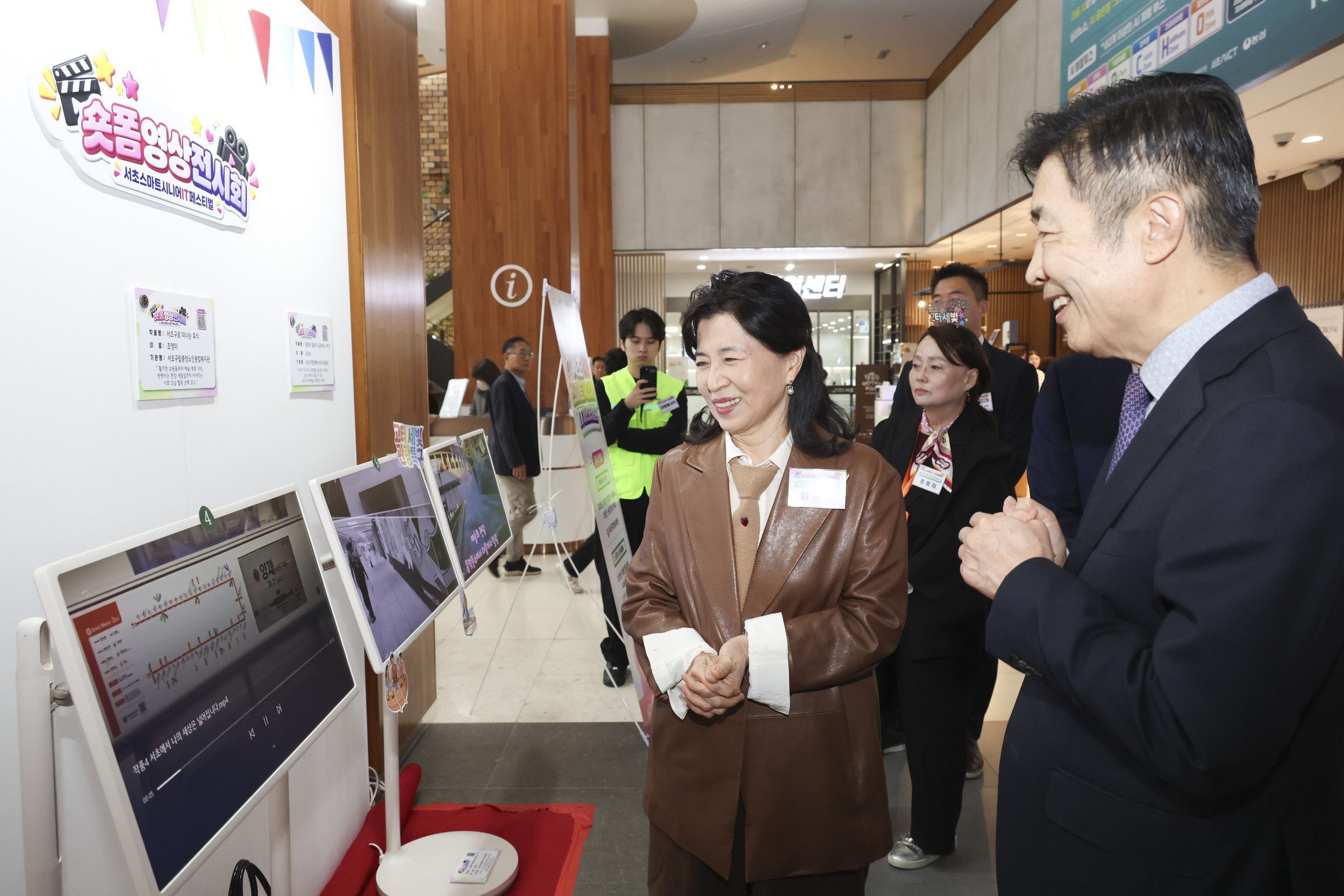 스마트시니어 IT 페스티벌 사진8 