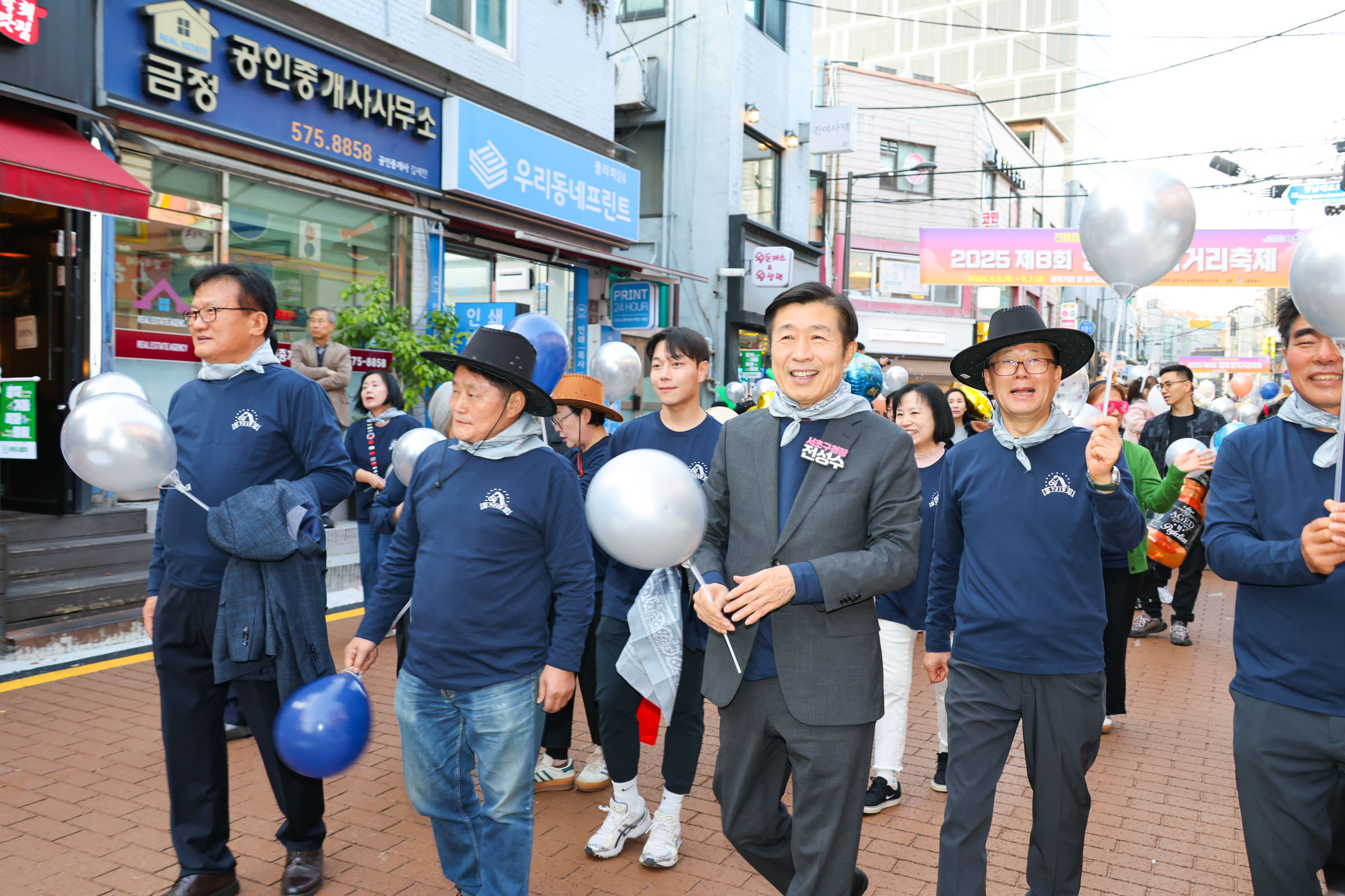 제 8회 양재 말죽거리 축제 사진8 