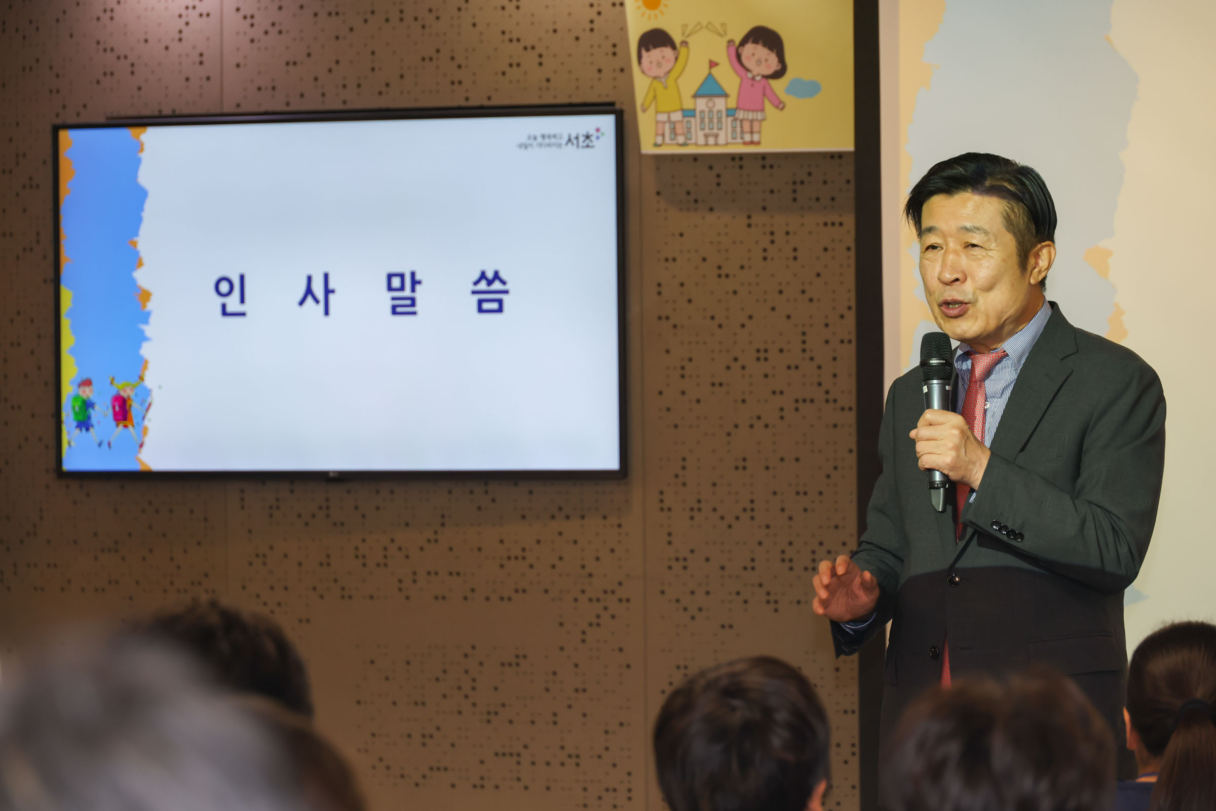  어린이 학생안전지킴이 발대식 사진7 