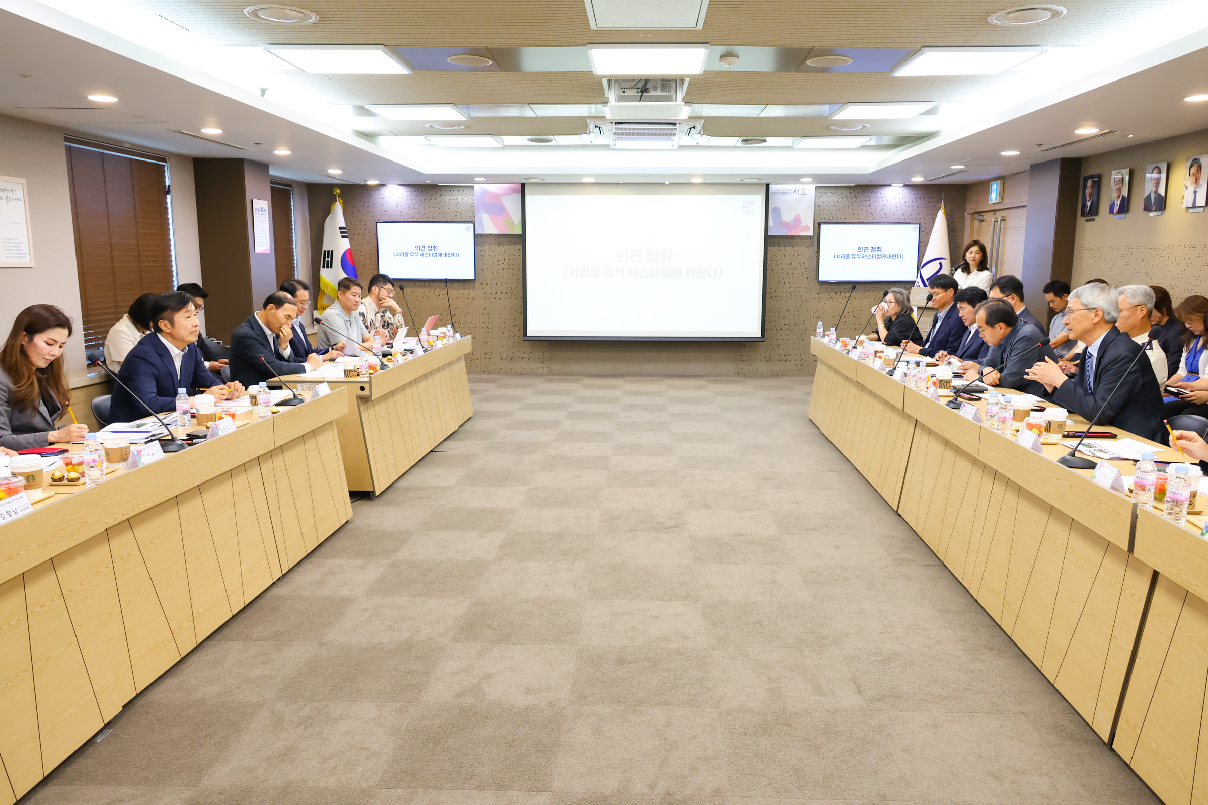 서리풀페스티벌 추진위원회 사진7 