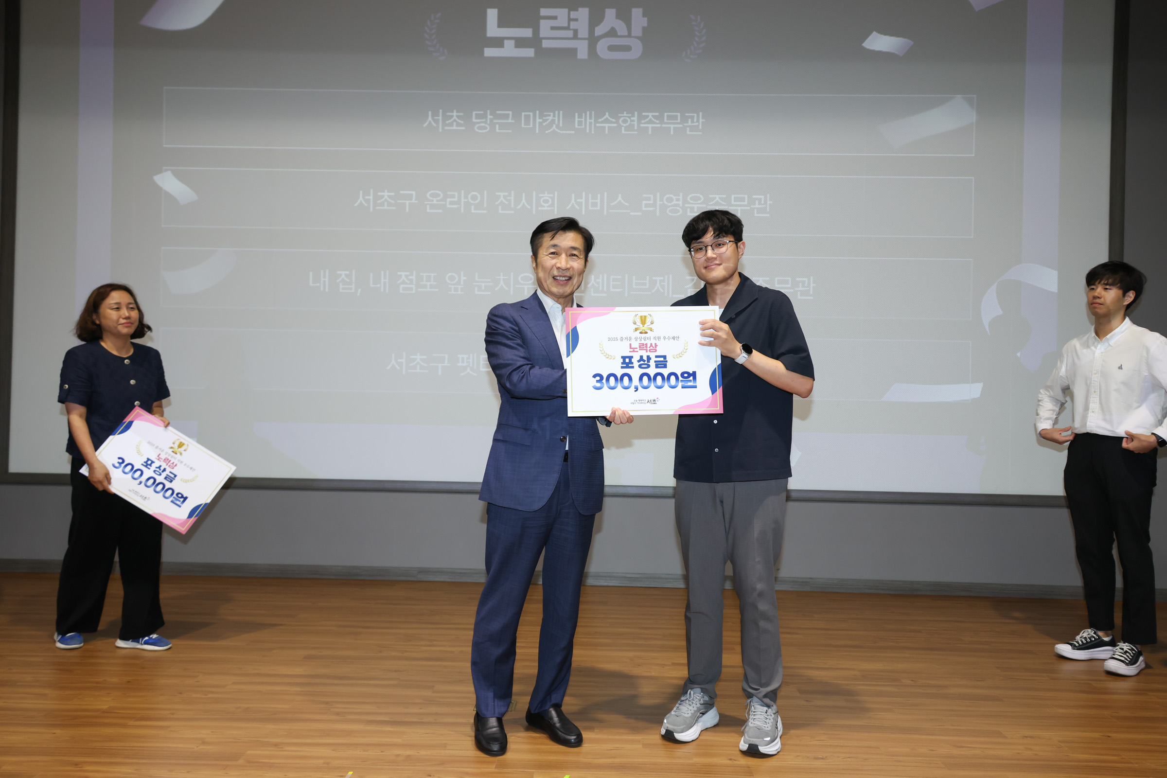 직원우수제안 발표회 사진18 