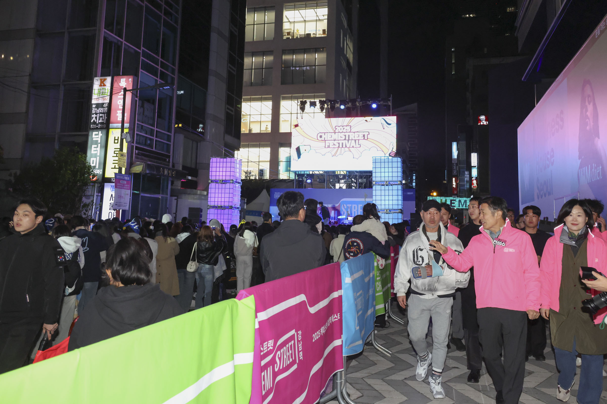 케미스트릿 강남역 페스티벌 개회식 사진5 