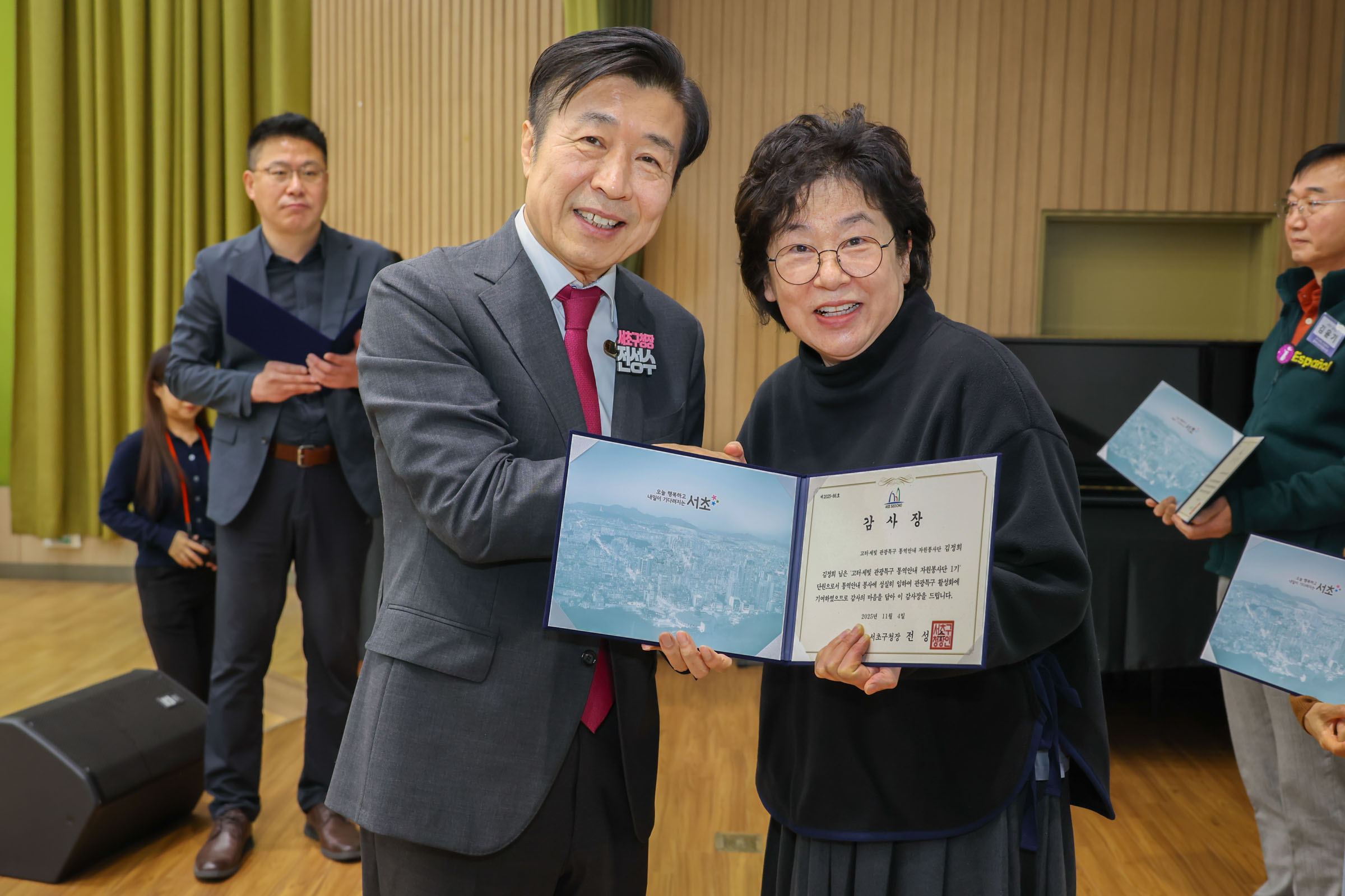 고터·세빛 관광특구 통역안내 자원봉사단 1기 종료식 사진56 