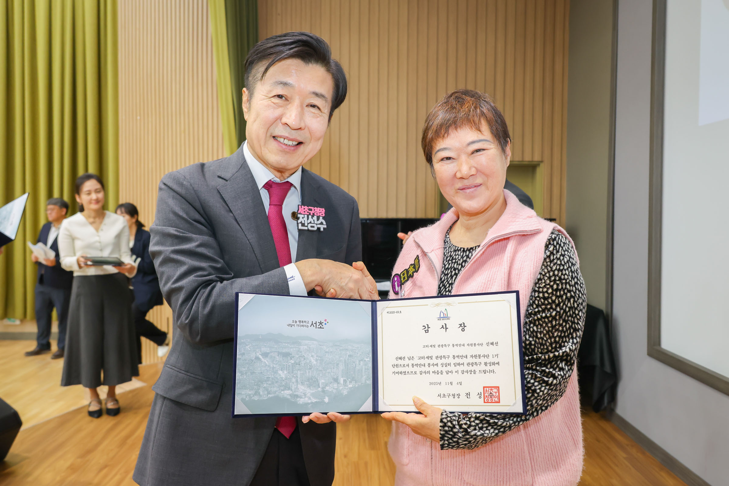 고터·세빛 관광특구 통역안내 자원봉사단 1기 종료식 사진41 