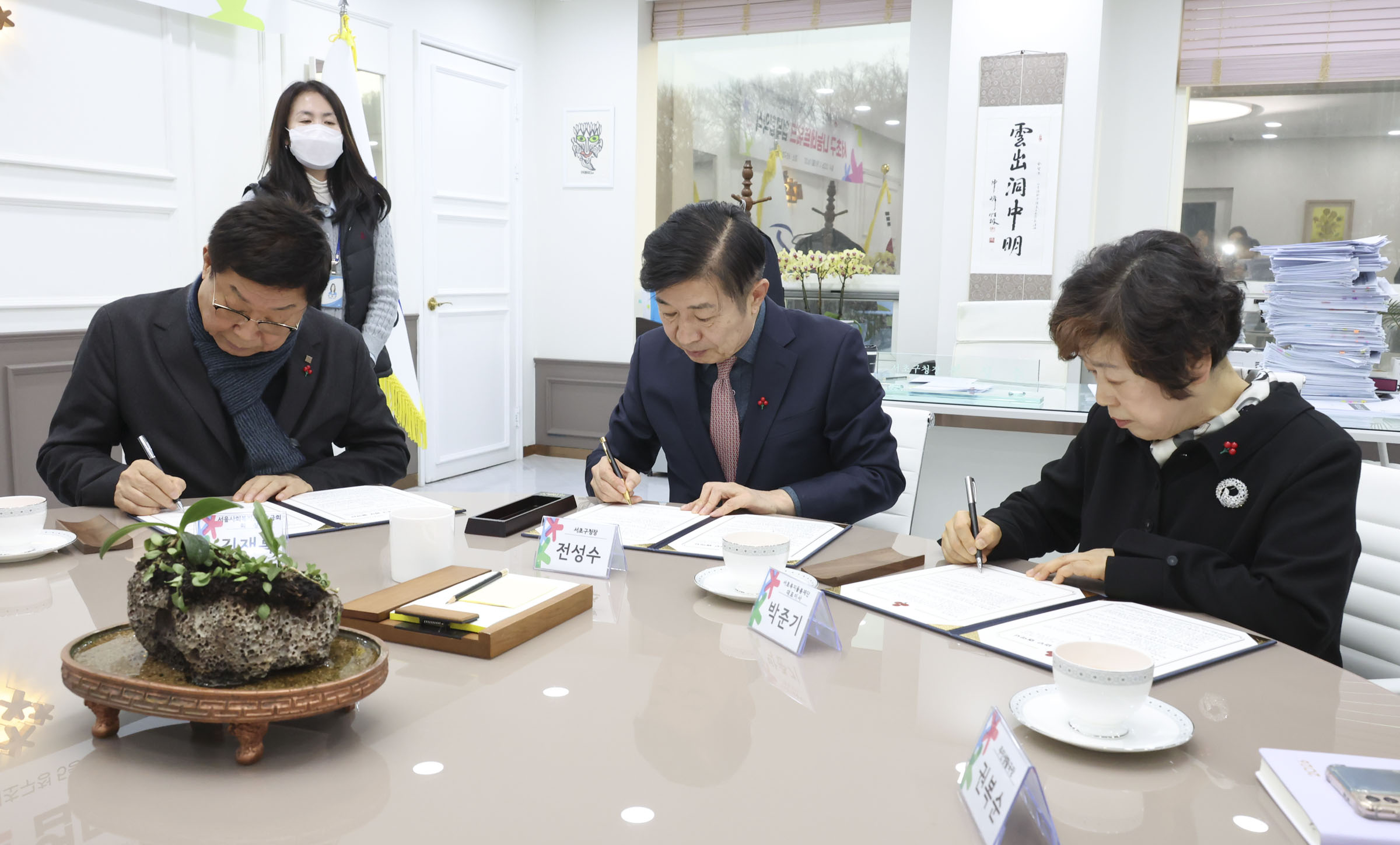 서초복지돌봄재단-서울사회복지공동보금회 나눔네트워크 협약식 사진7 