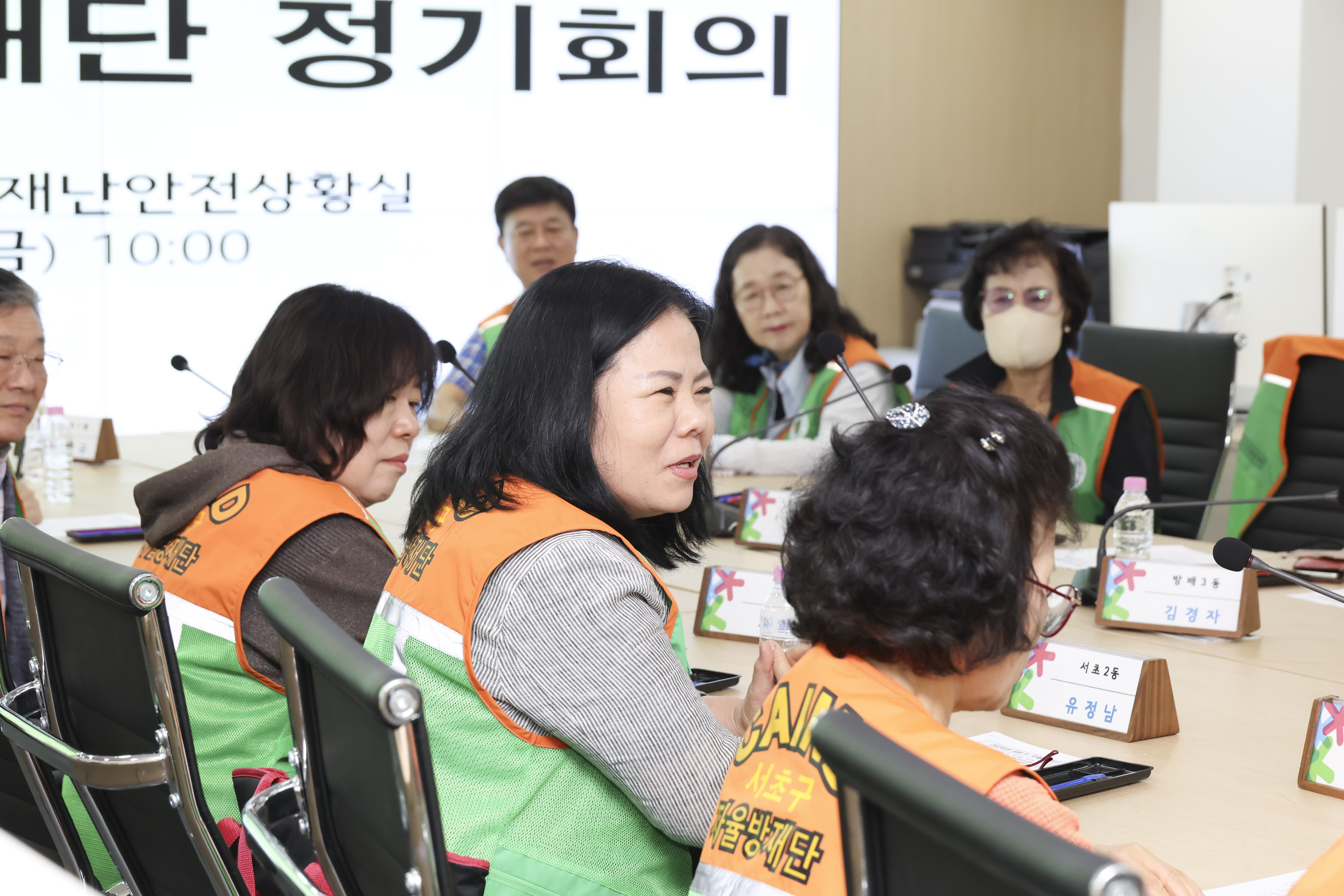 2026년 3분기 서초구 자율방재단 정기회의 사진10 