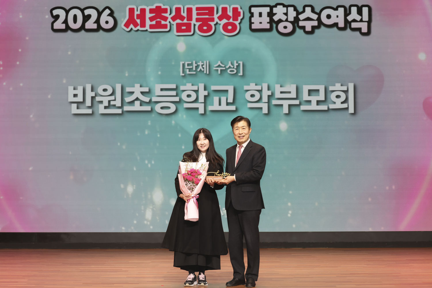 2026 서초심쿵상 표창수여식 사진56 