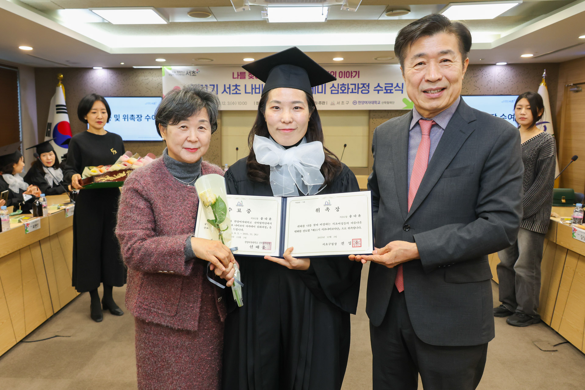 제 11기 서초 나비코치 아카데미 심화과정 수료식 사진14 