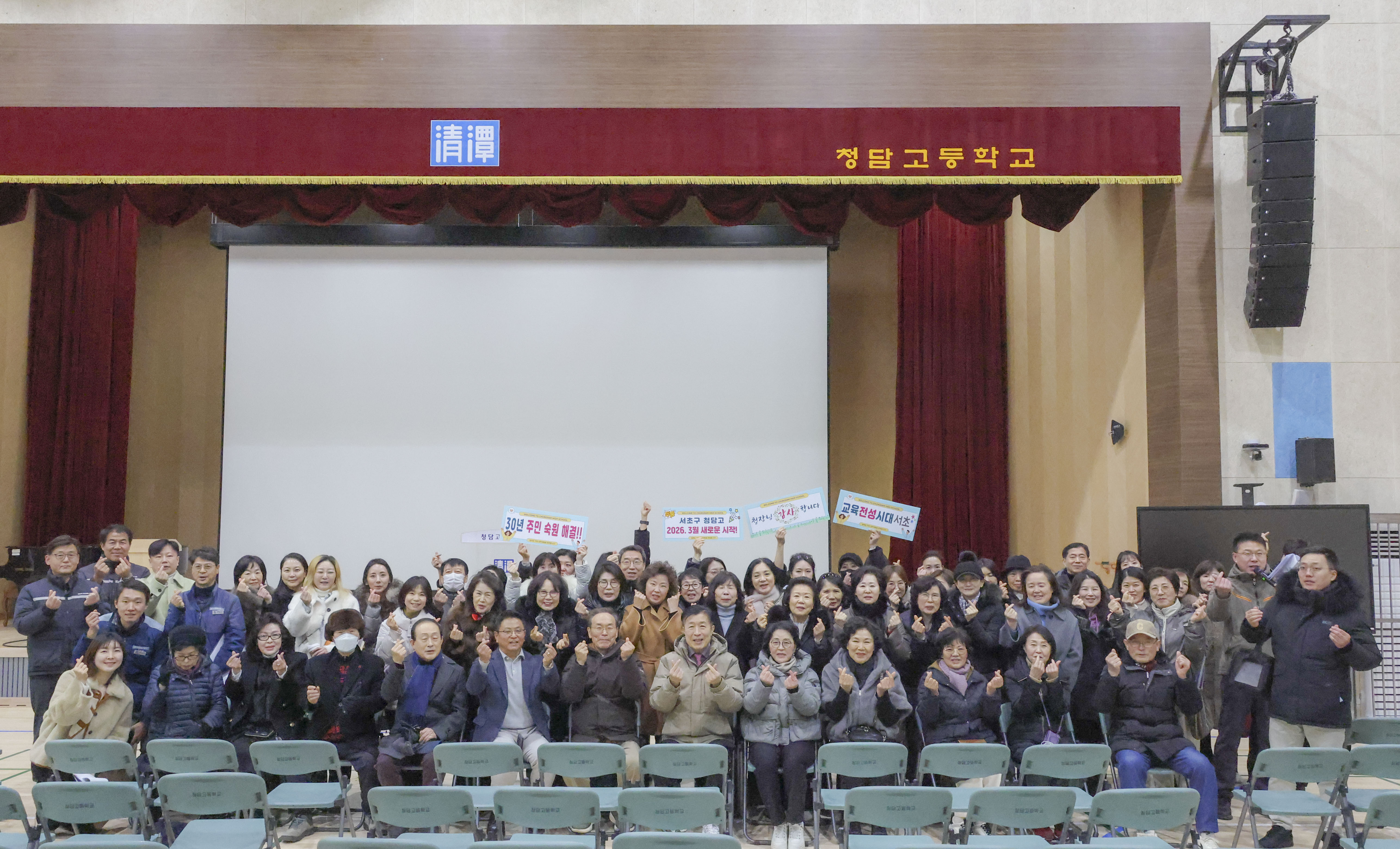 반포3동 현장점검 동네한바퀴 사진20 