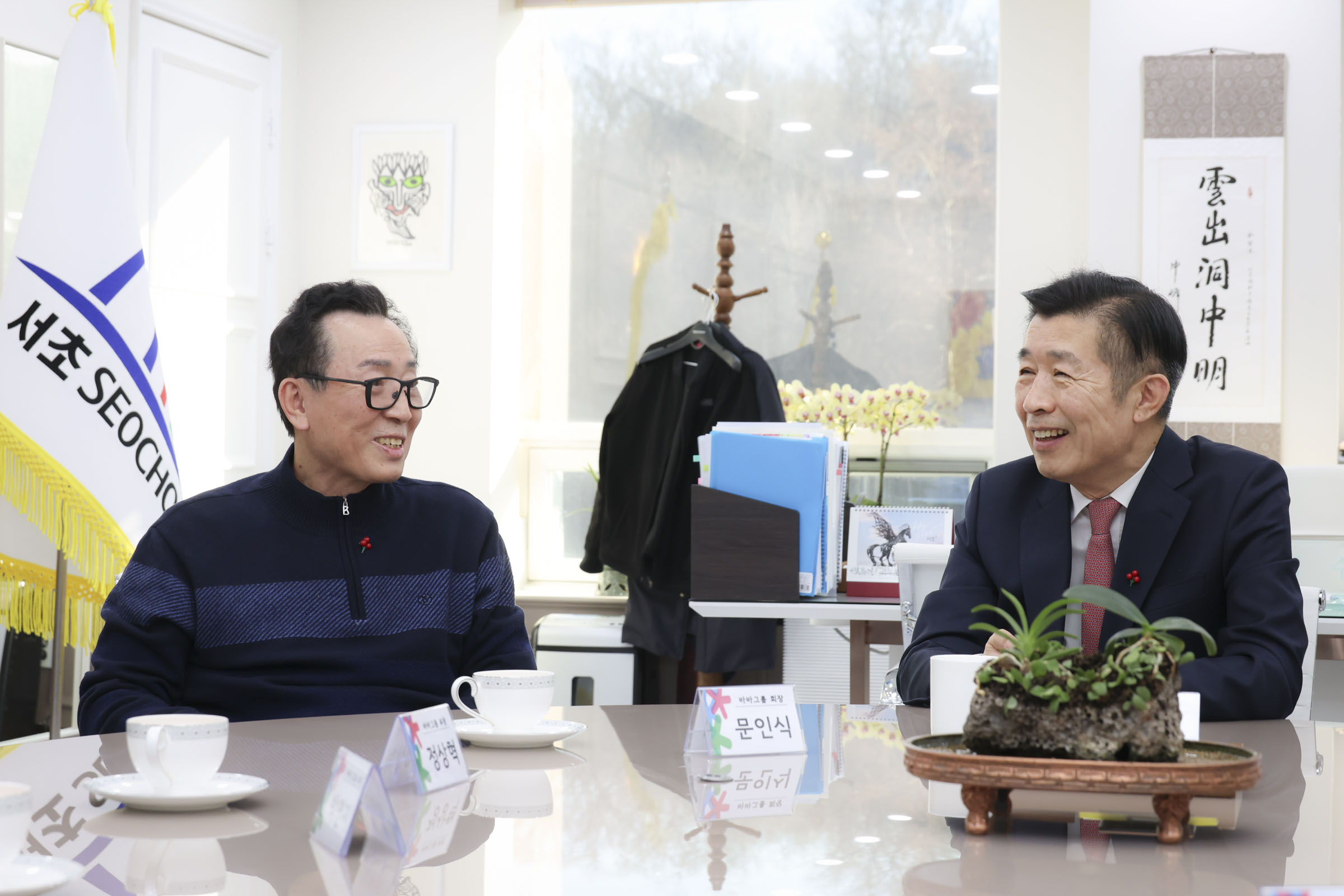 바바그룹 따뜻한 겨울나기 전달식 사진3 