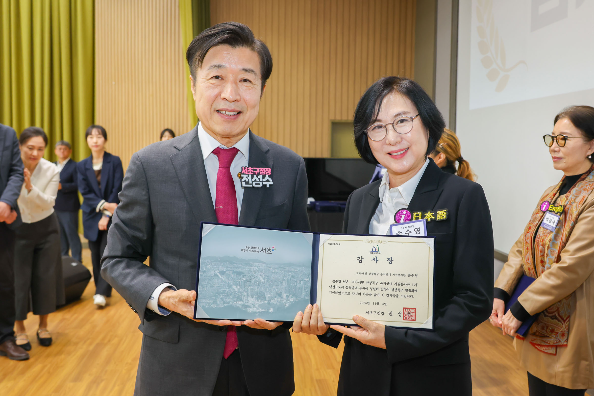 고터·세빛 관광특구 통역안내 자원봉사단 1기 종료식 사진7 