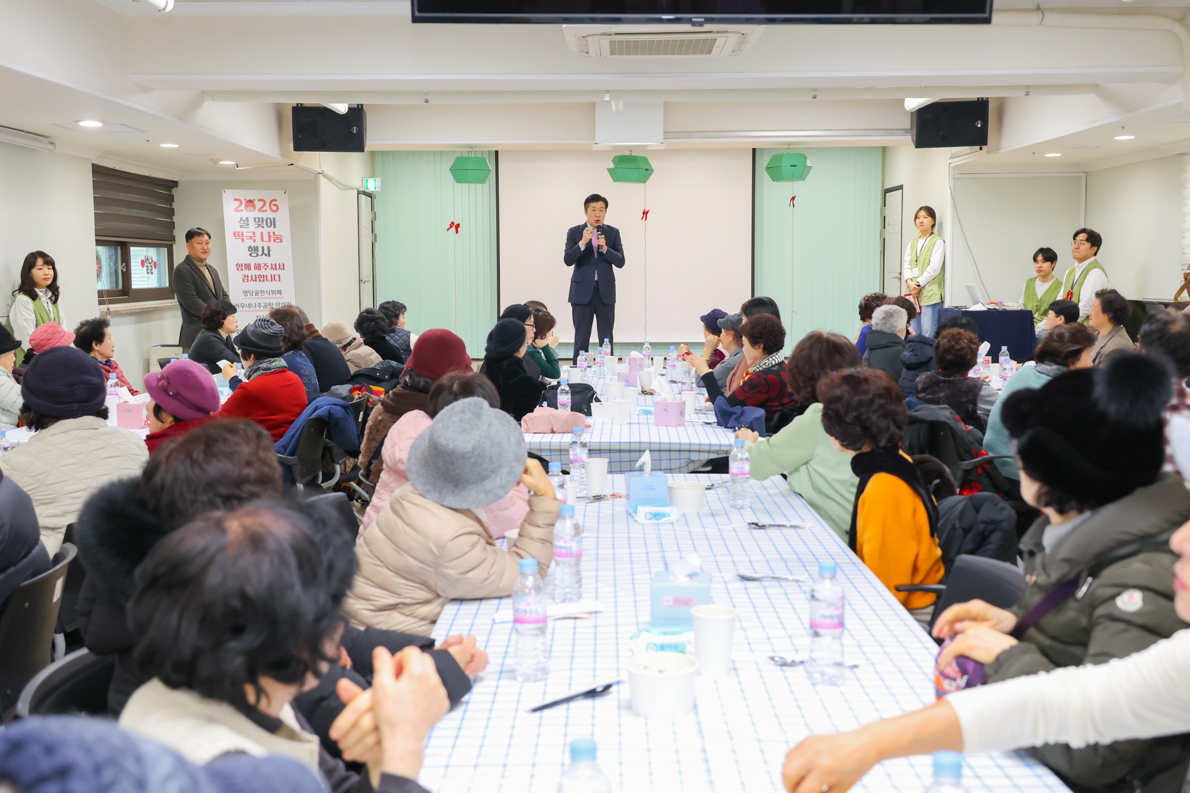 양재복지관 설맞이 떡국행사 사진8 