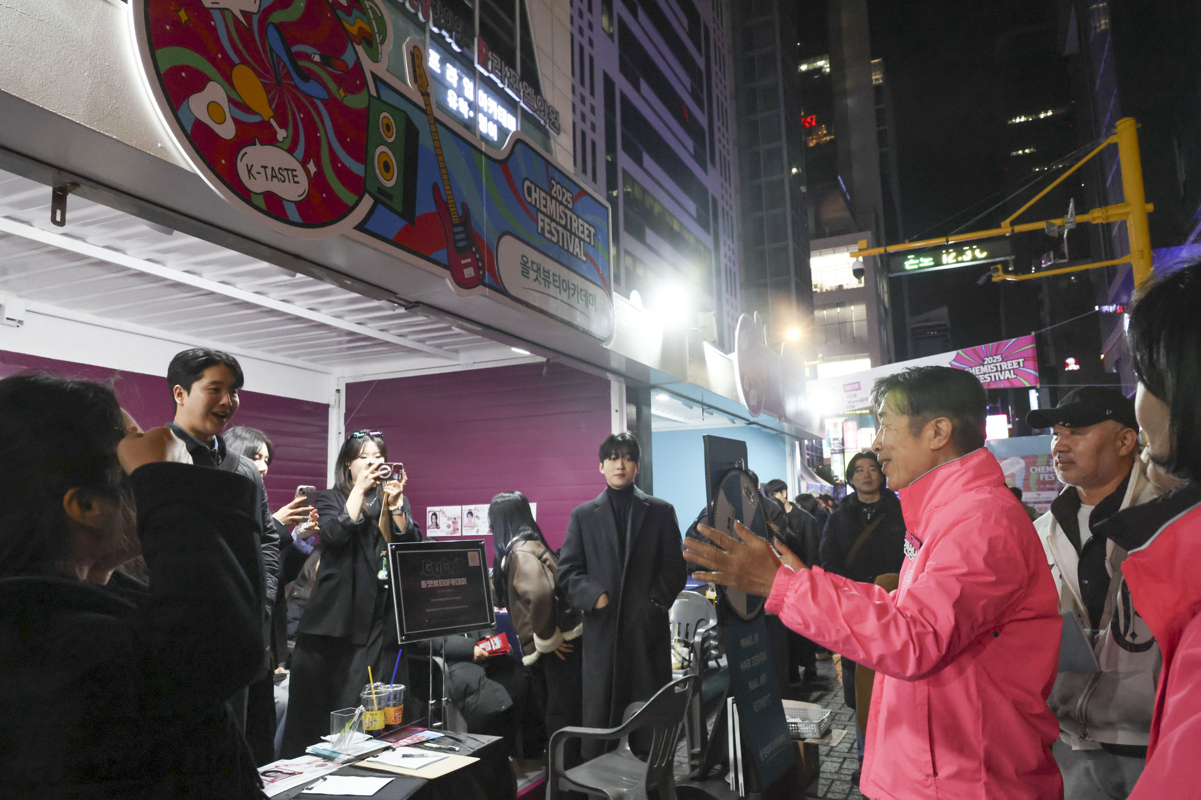 케미스트릿 강남역 페스티벌 개회식 사진7 