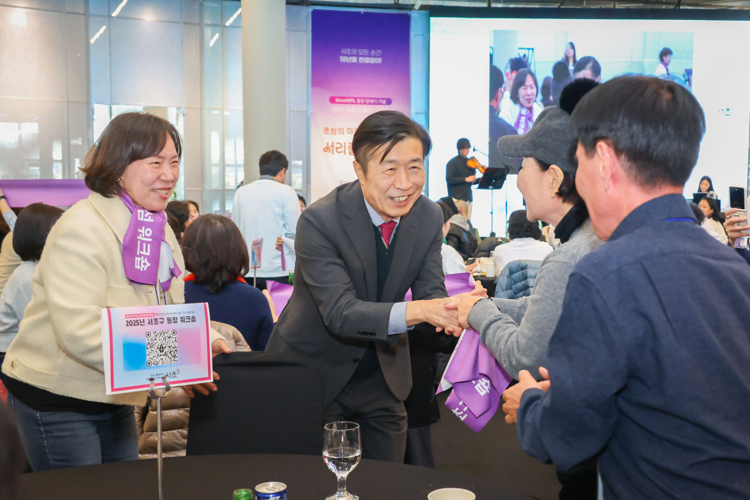 통장워크샵 (서초권역,양재2동) 사진5 