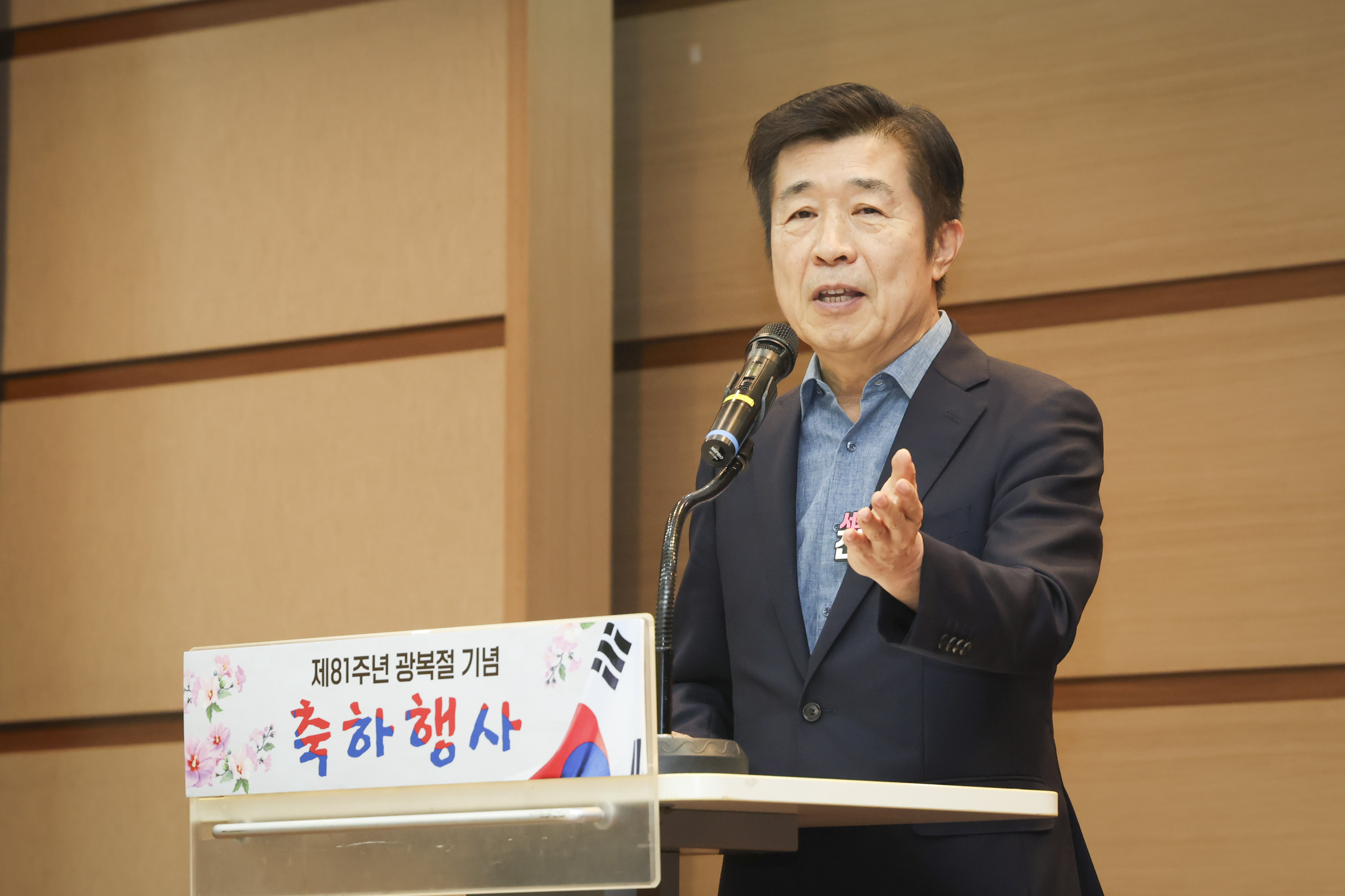 제81주년 광복절기념 행사 사진14 