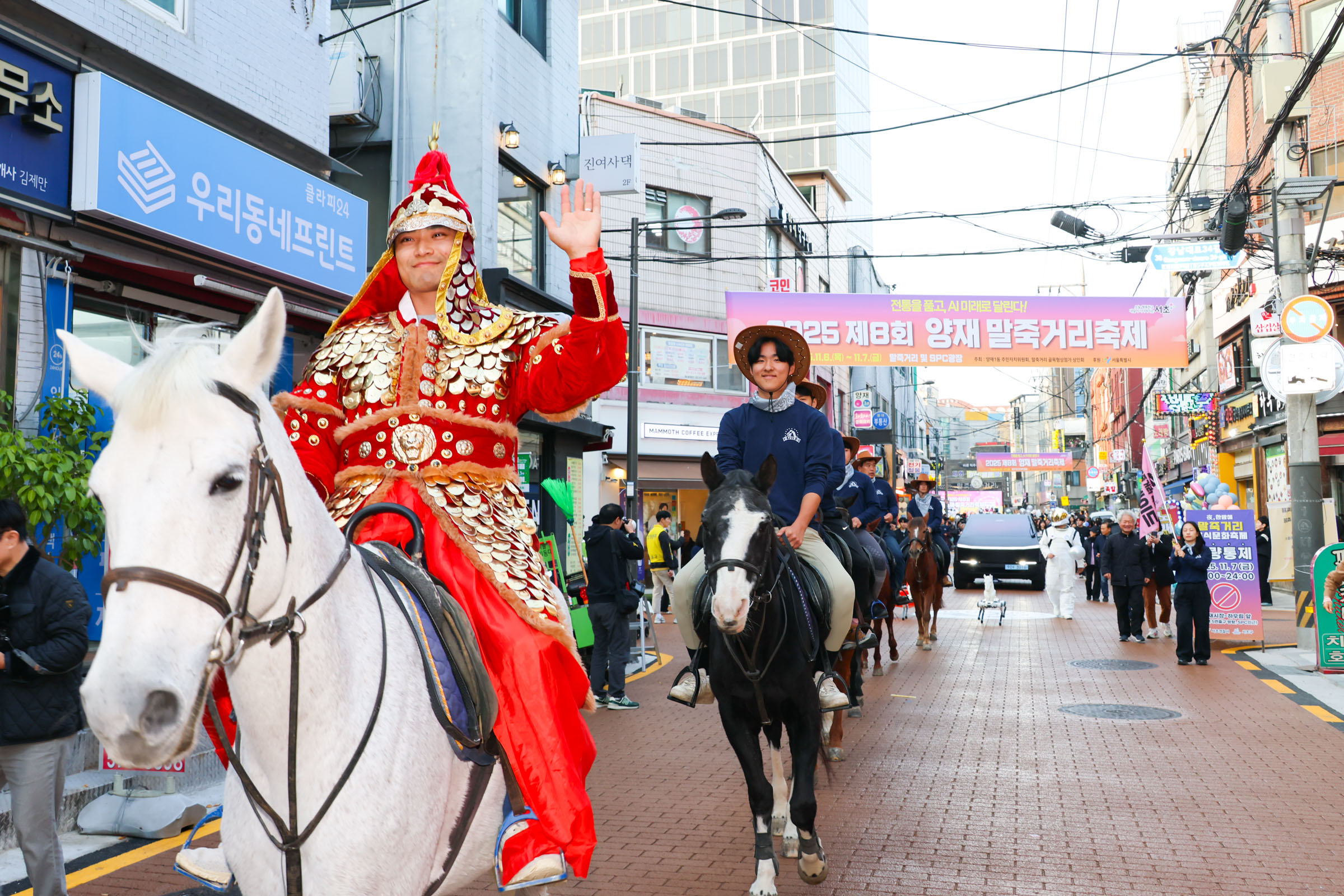 제 8회 양재 말죽거리 축제 사진6 