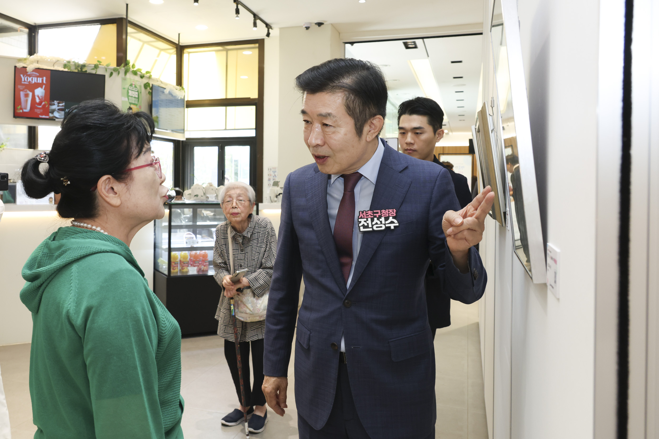 서초구 제30회 노인의 날 기념행사 사진3 
