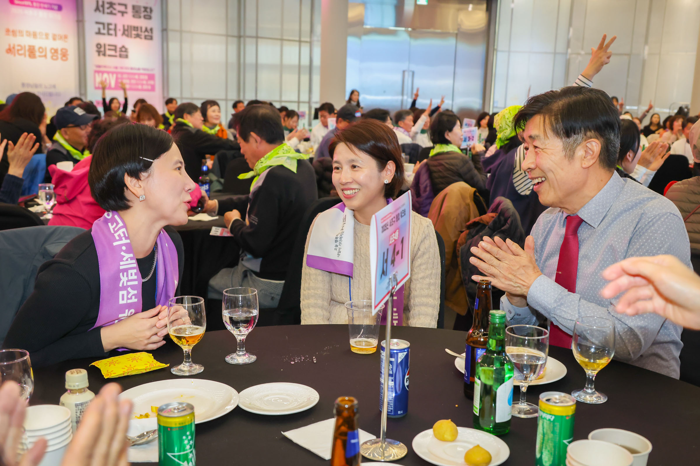 통장워크샵 (서초권역,양재2동) 사진37 