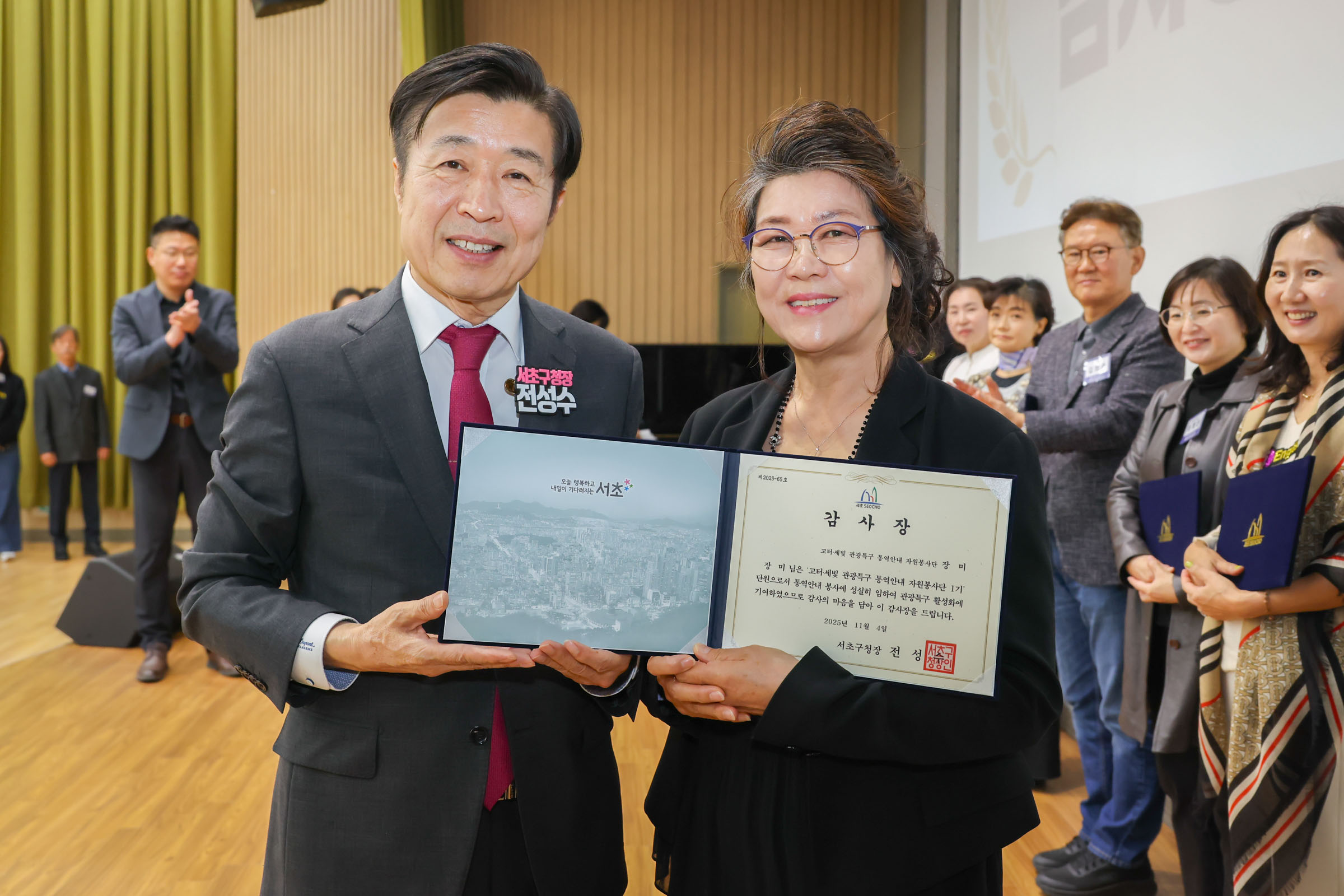 고터·세빛 관광특구 통역안내 자원봉사단 1기 종료식 사진38 