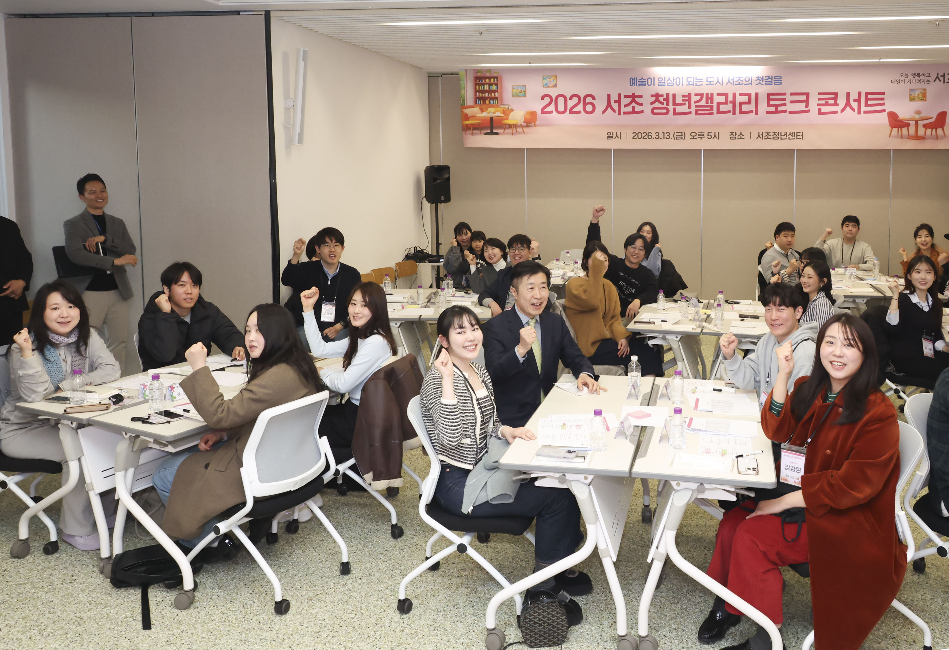 2026 서초 청년갤러리 토크 콘서트 사진14 