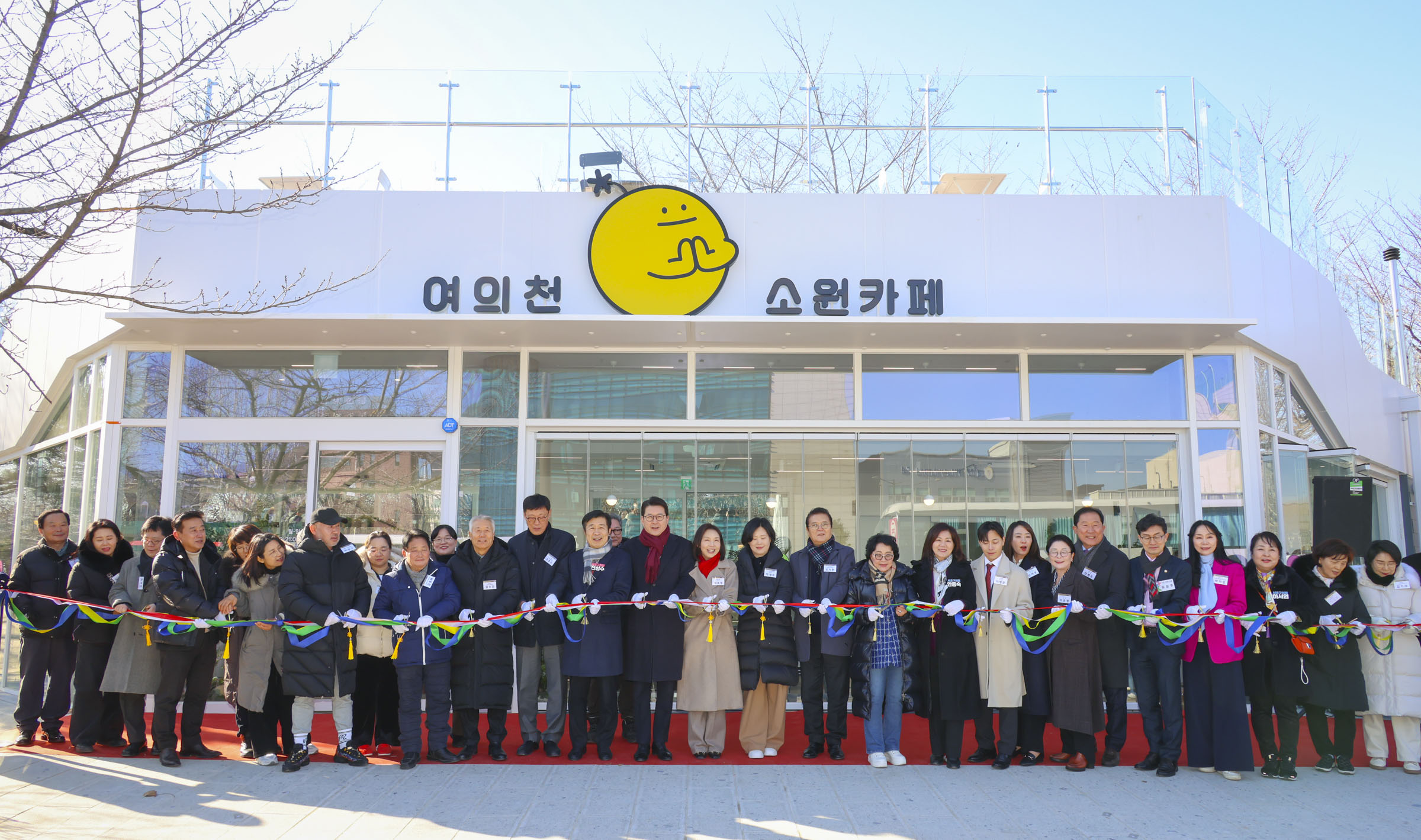 여의천 소원카페 개소식 사진13 