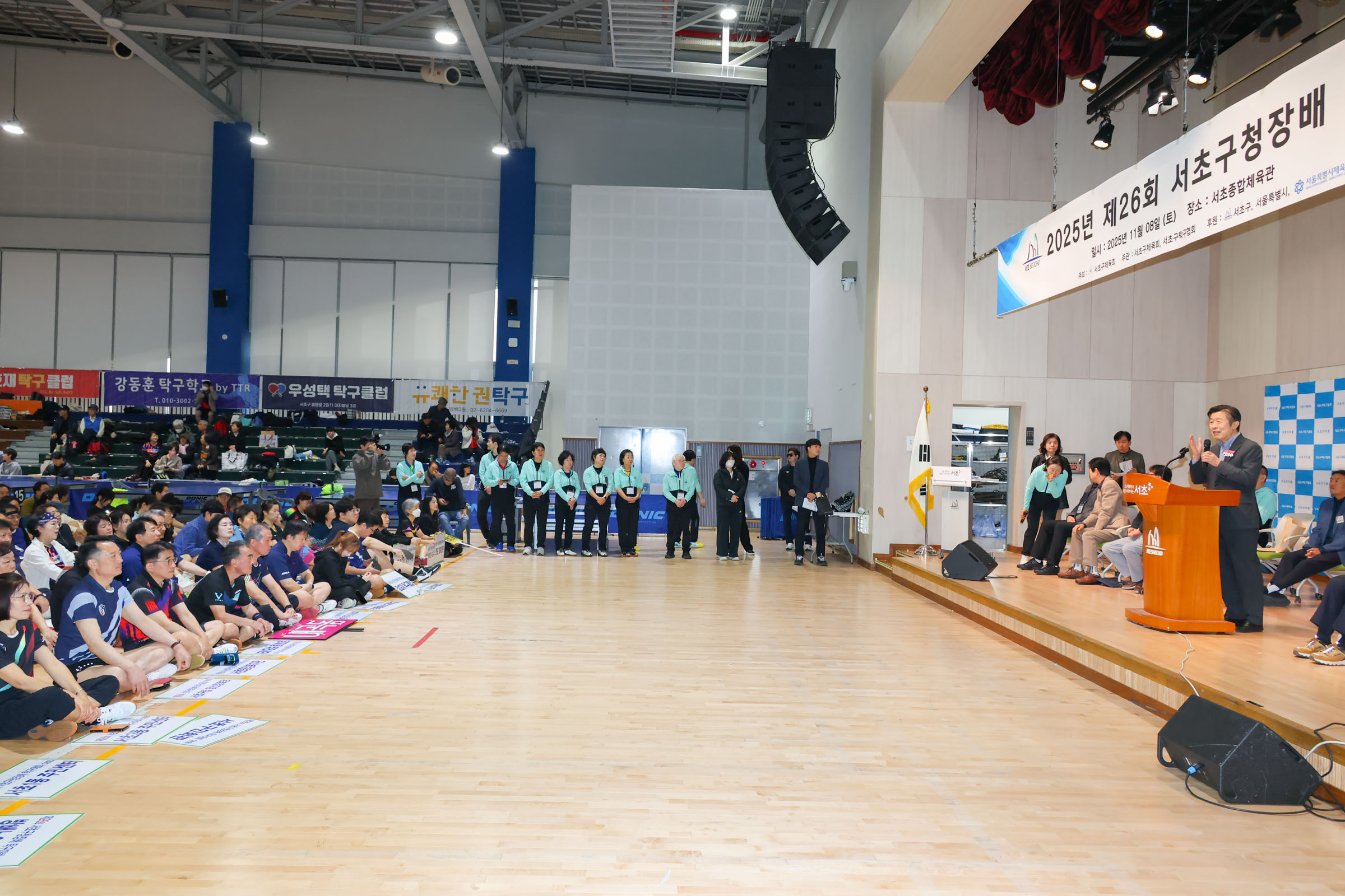 제 26회 서초구청장배 탁구대회 사진6 