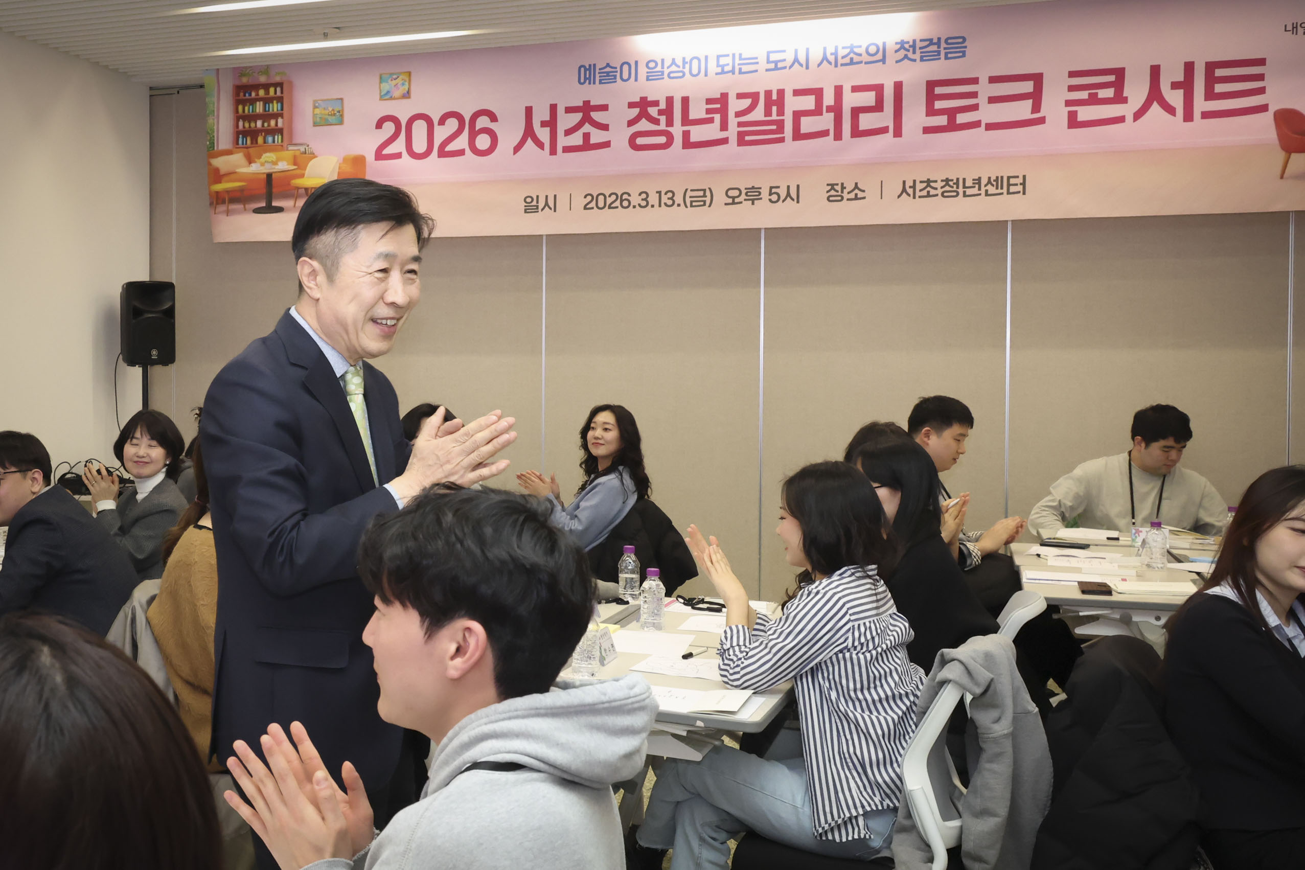 2026 서초 청년갤러리 토크 콘서트 사진5 