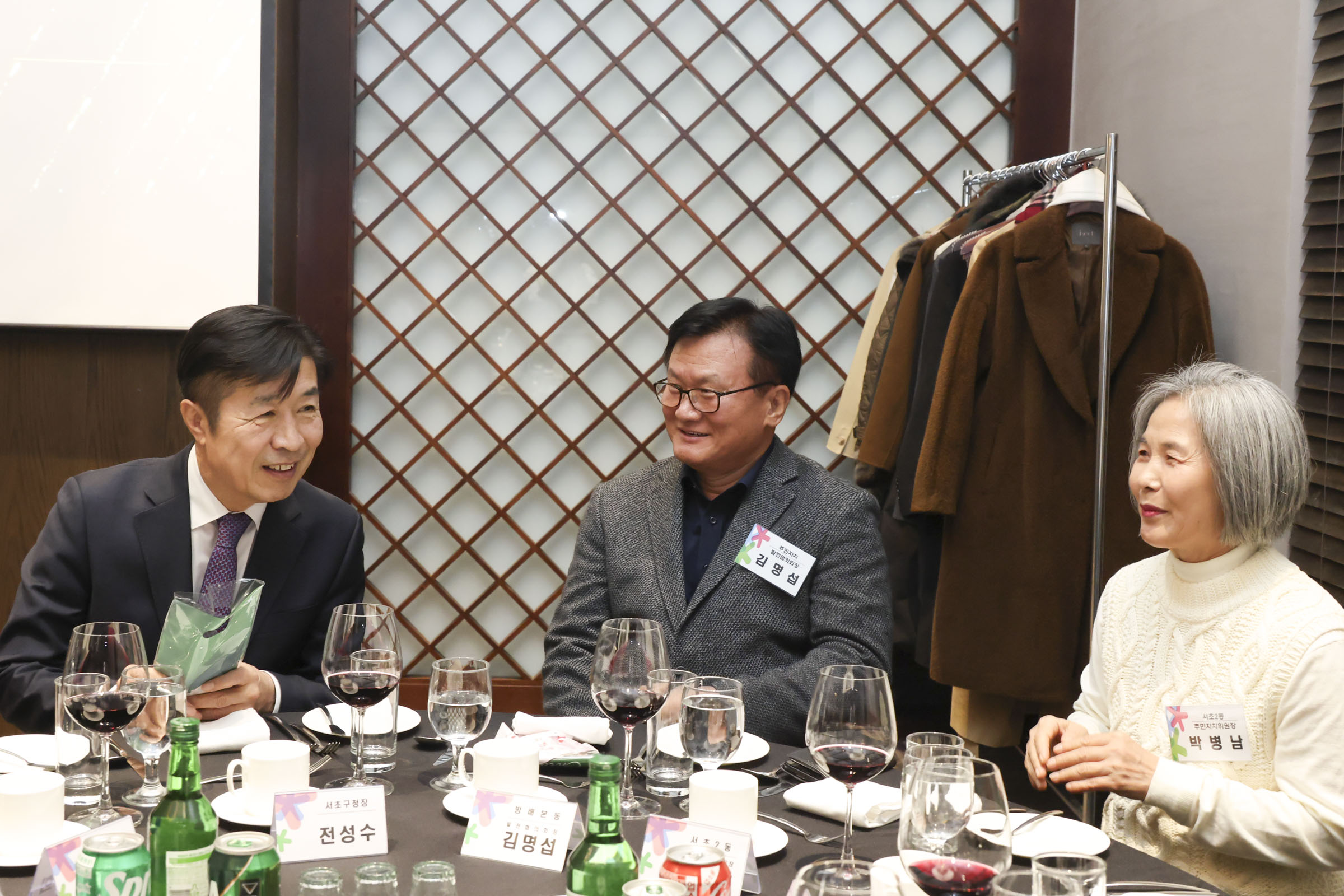 2025 서초구 주민자치발전협의회 정기회의 및 송년회 사진6 