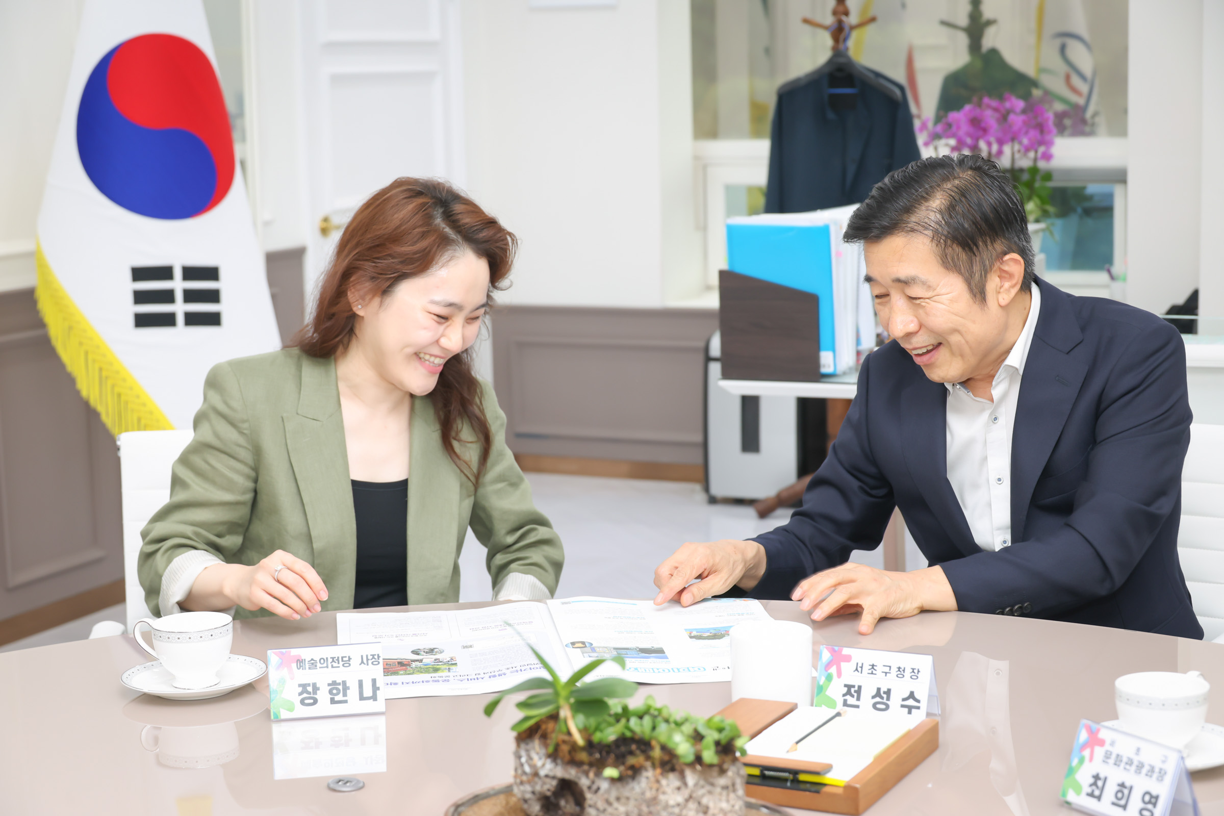 예술의전당 사장, 서초구청 방문 사진3 