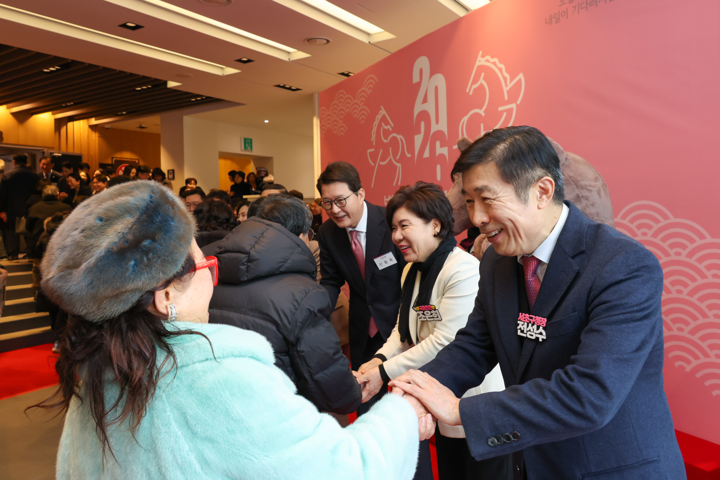 2026 서초구 신년회 사진1 