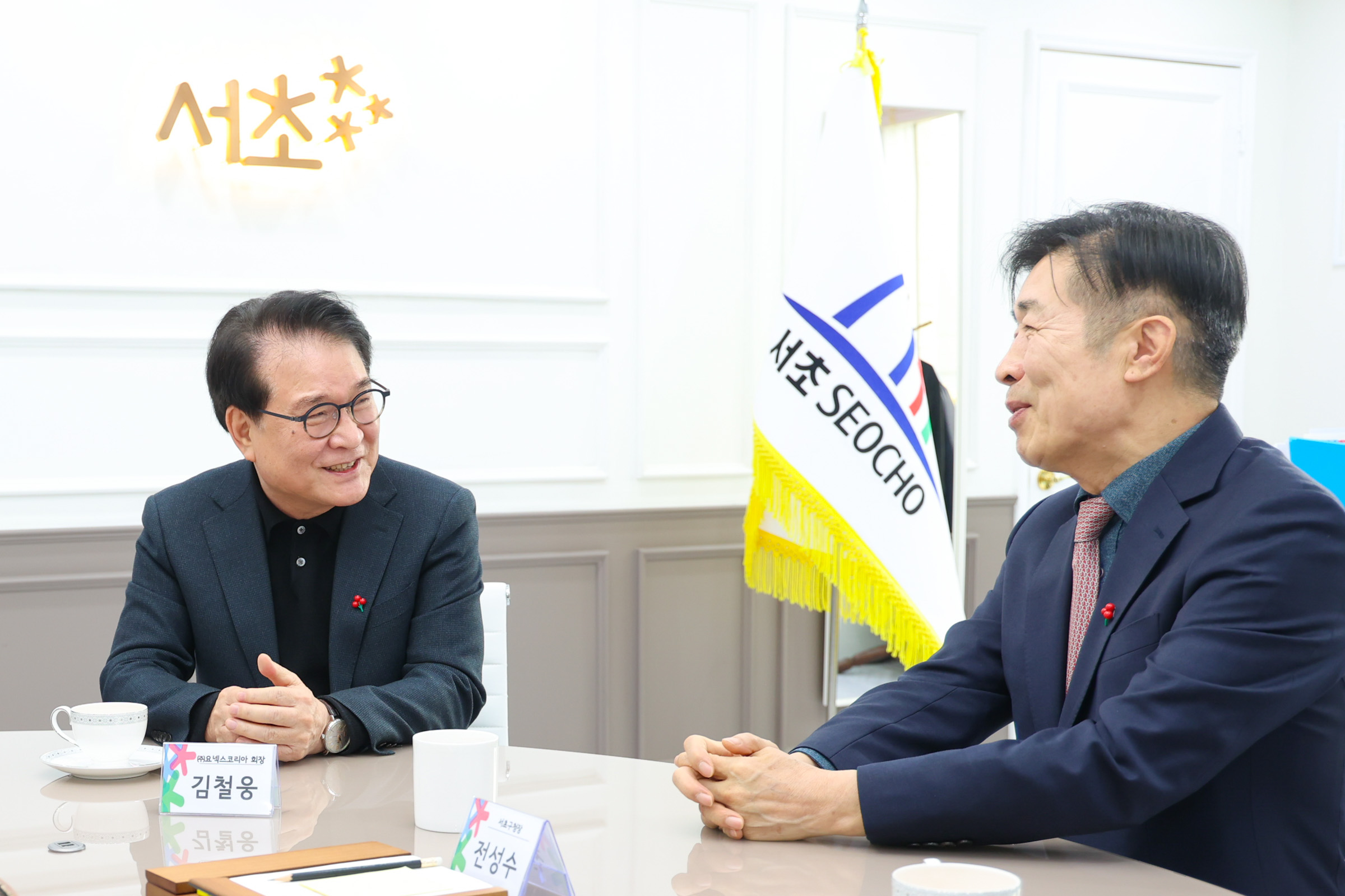 따뜻한 겨울나기 성금전달식 - 요넥스 코리아 사진5 