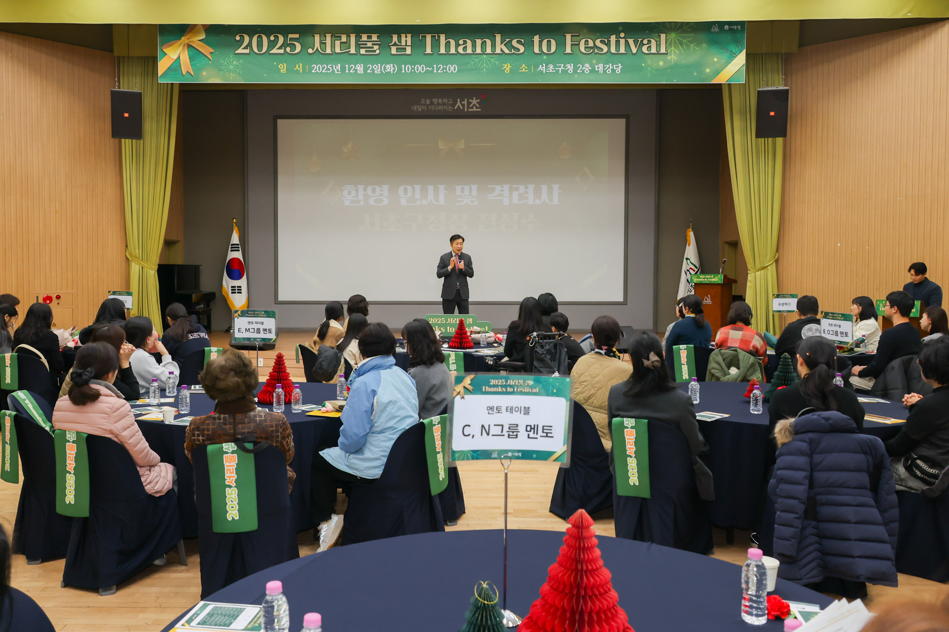 서리풀샘 성과보고회 사진16 