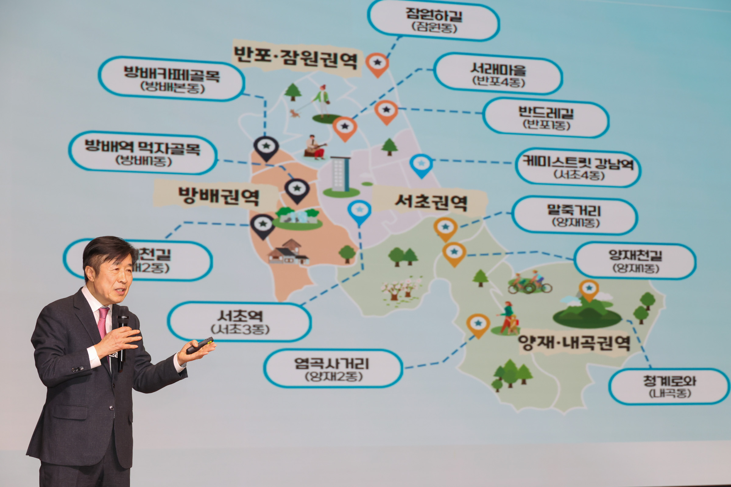 2026 서초구 신년회 사진10 