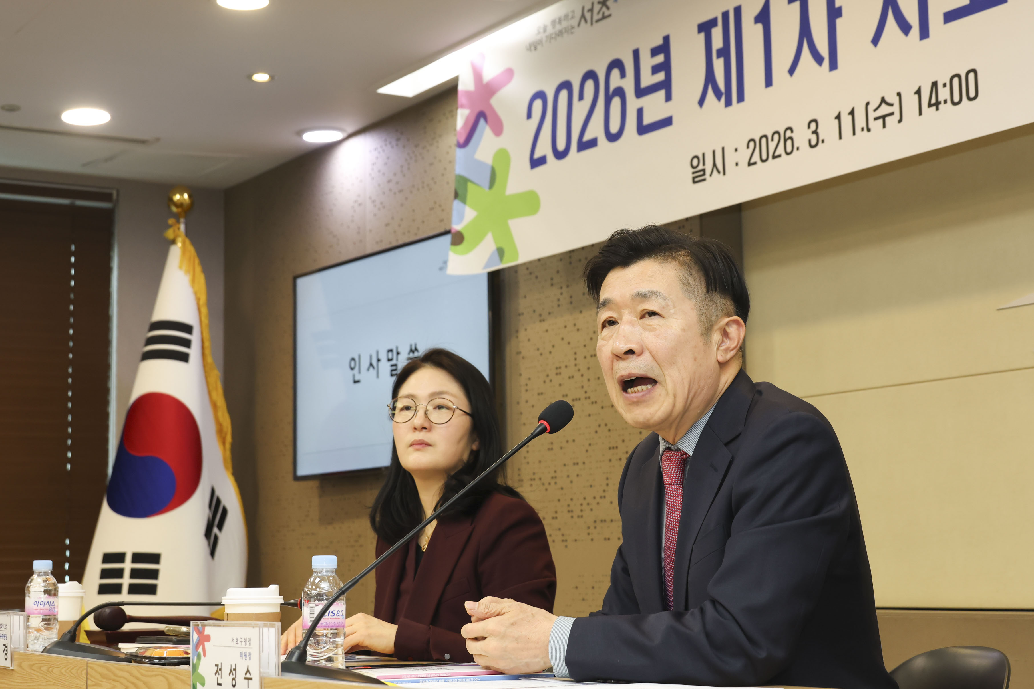 2026년 제 1차 양성평등위원회 사진4 