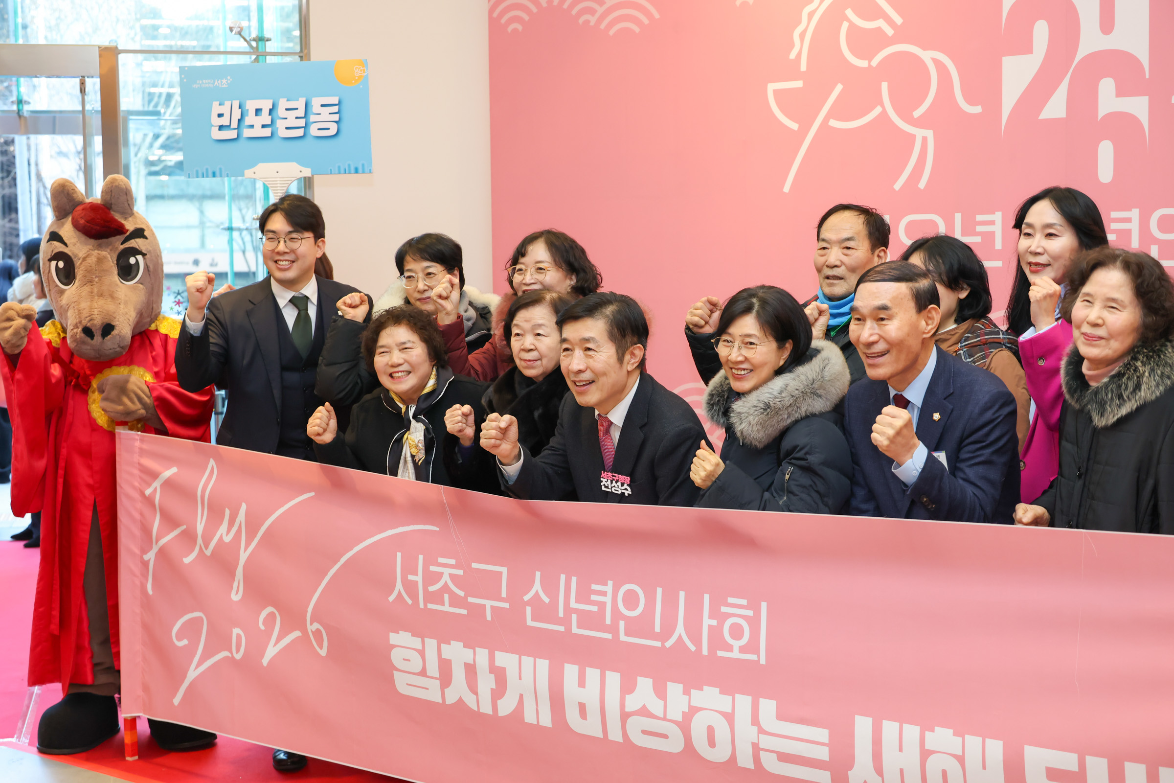 2026 서초구 신년회 사진69 