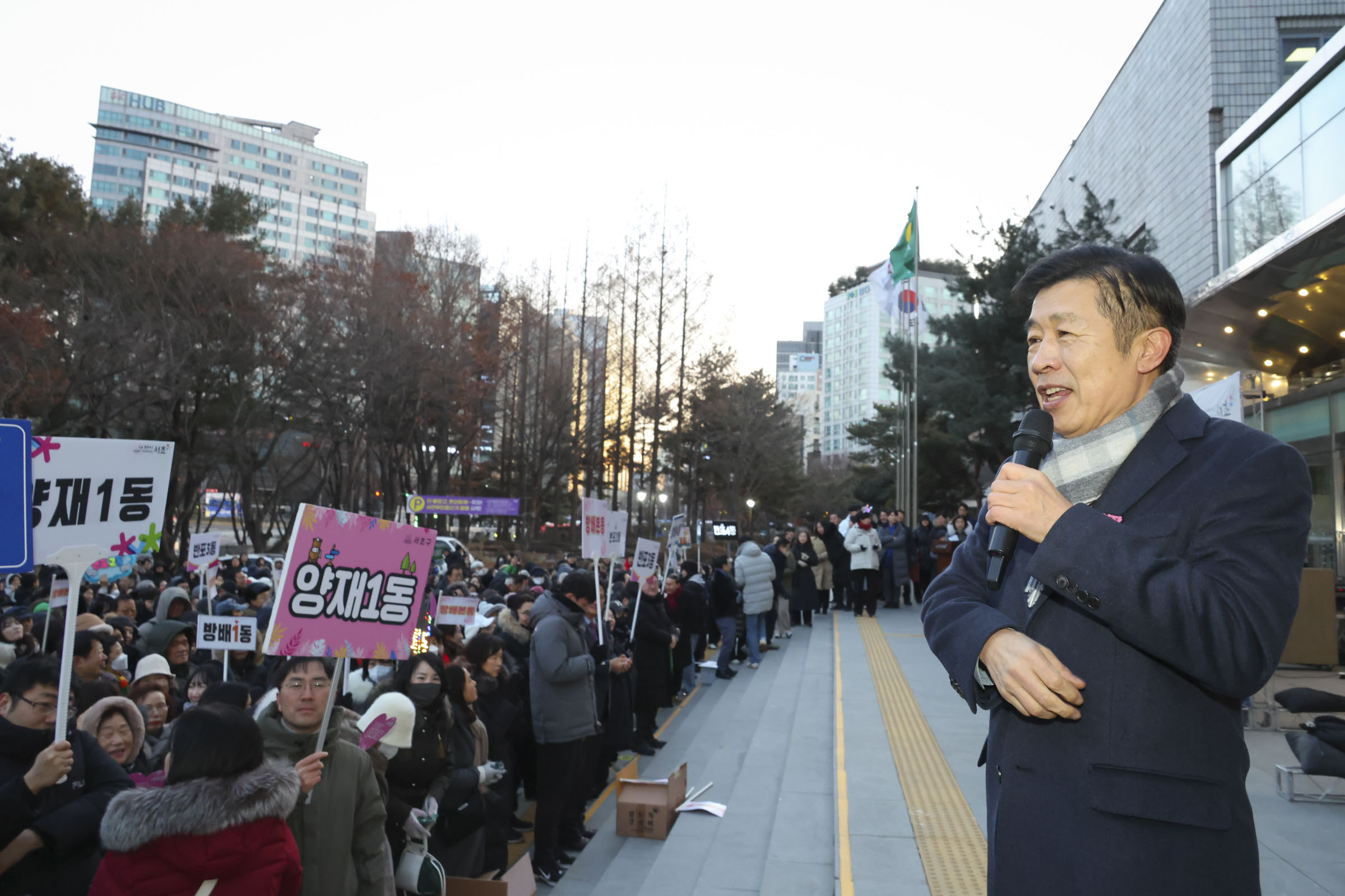 2026 서초구 주민과 함께하는 새해 해맞이 사진10 