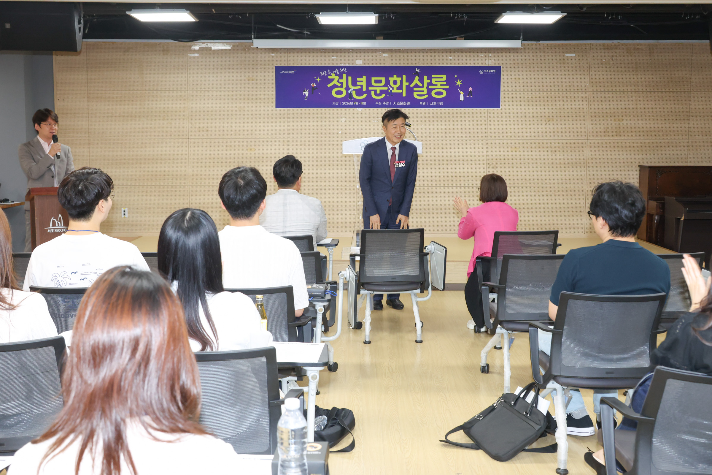 청년문화살롱 사진3 