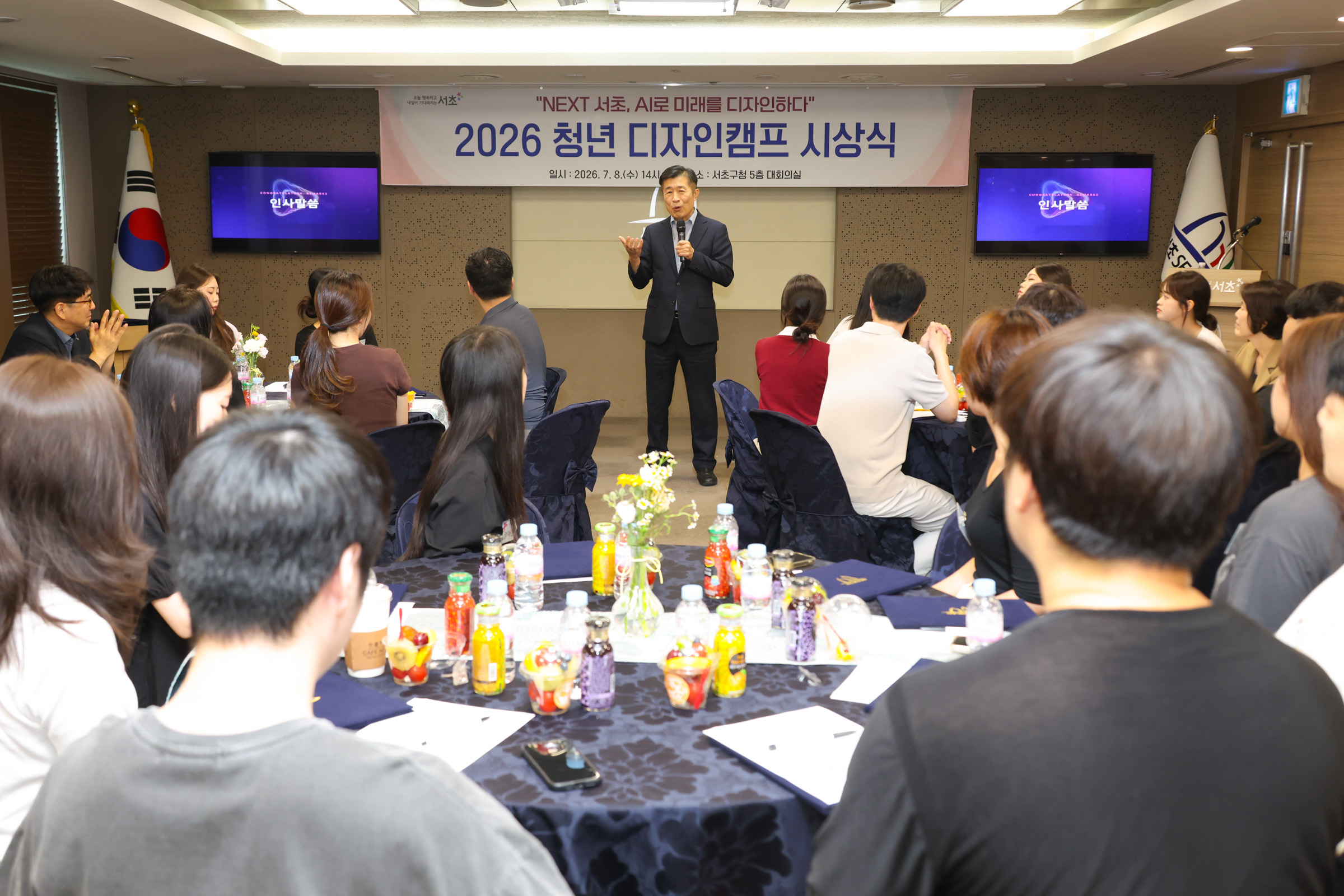 2026청년 디자인캠프 시상식 사진21 
