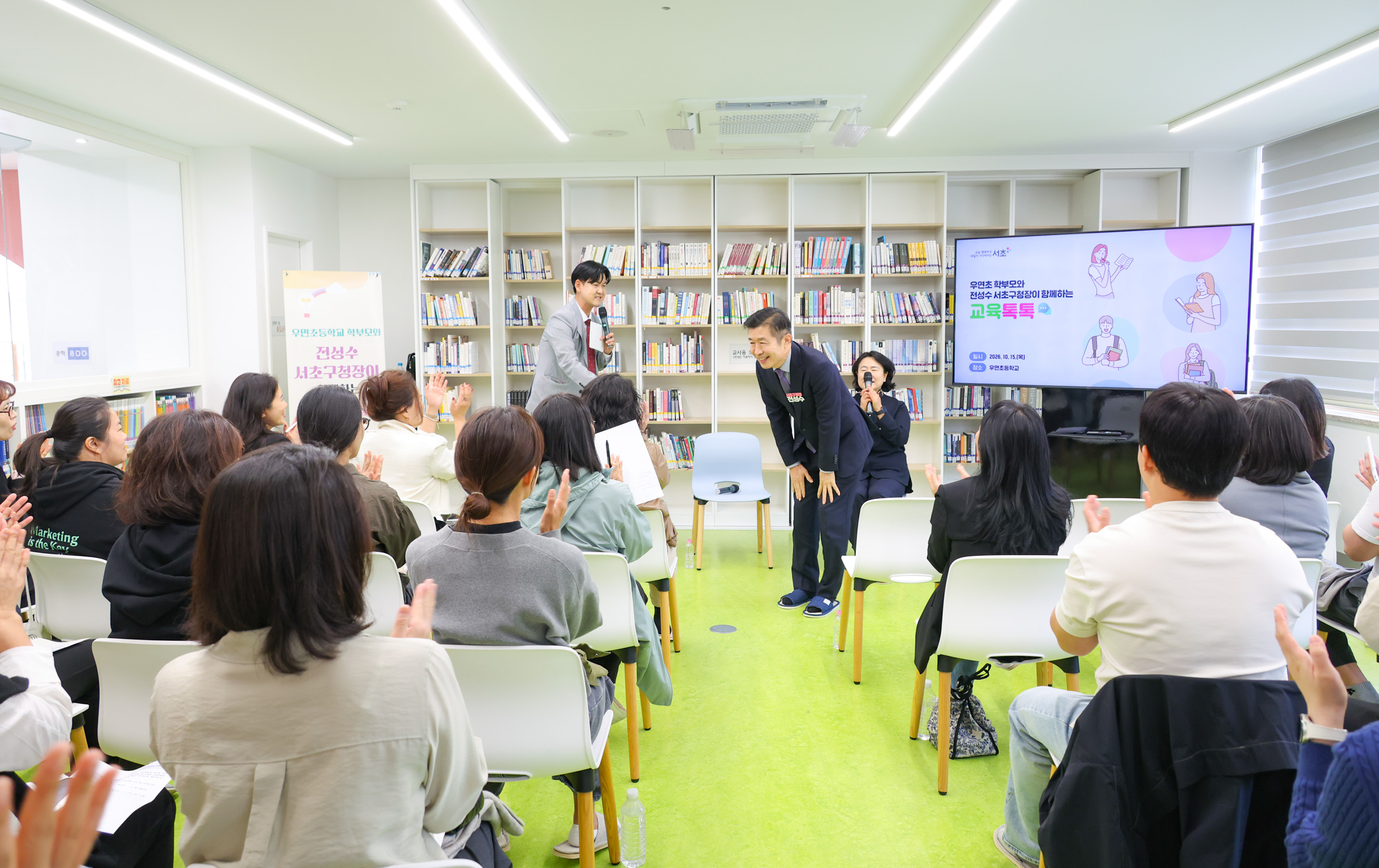 우면초등학교 교육톡톡 사진5 