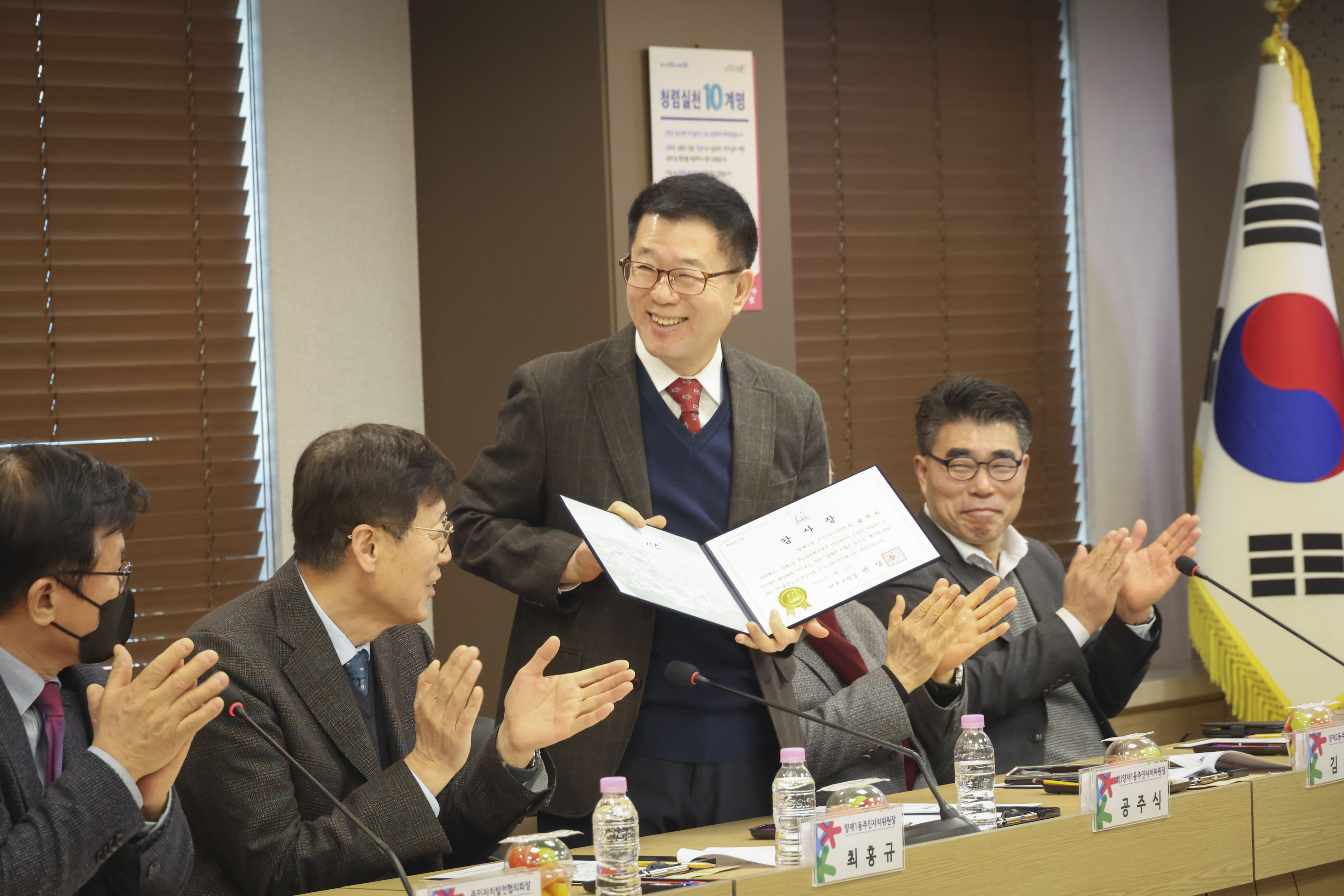 2026년 1분기 서초구 주민자치발전협의회 사진8 