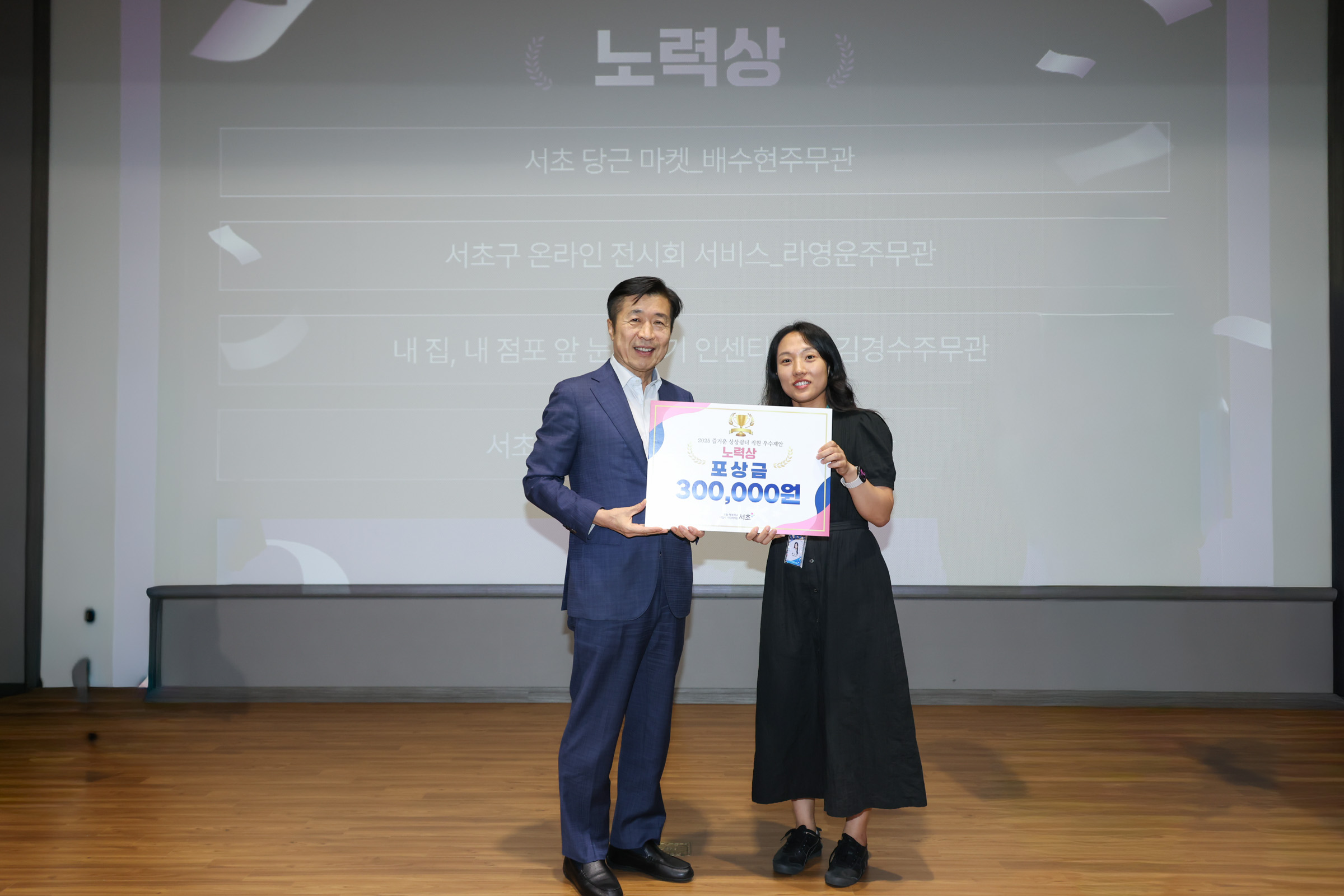 직원우수제안 발표회 사진17 