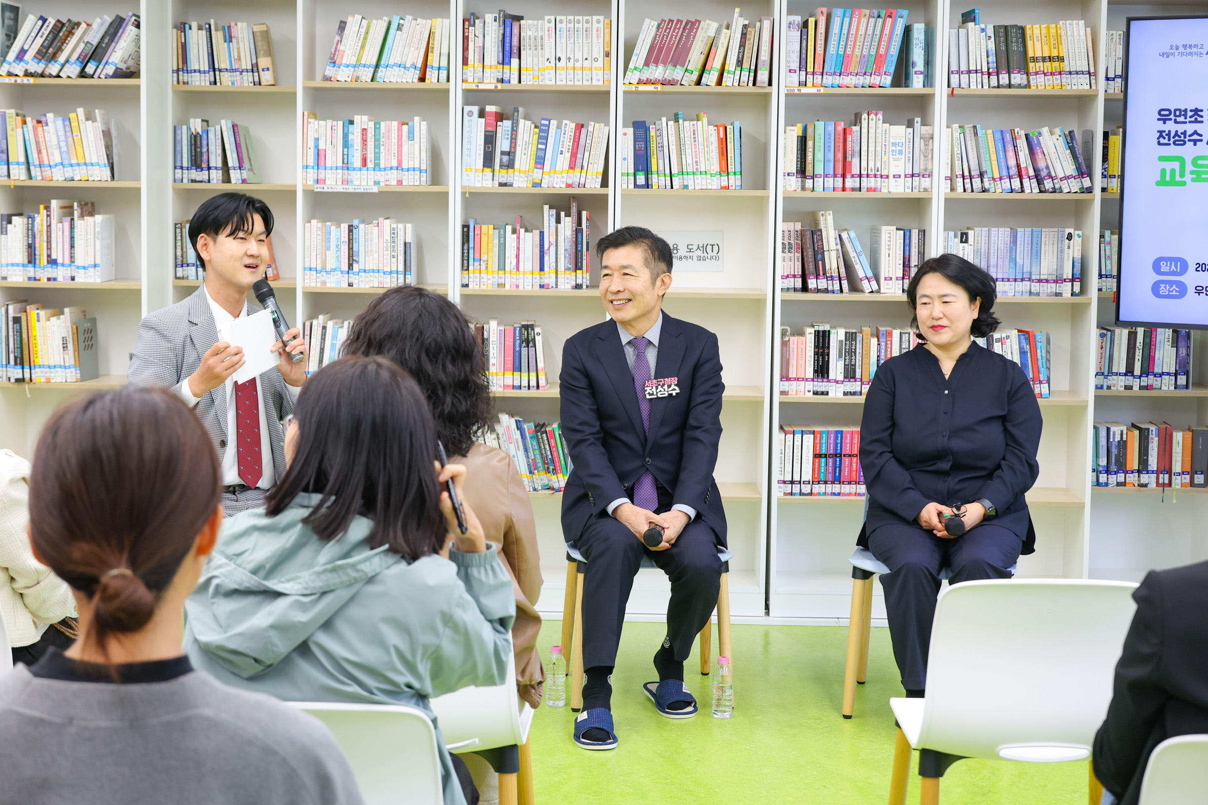 우면초등학교 교육톡톡 사진7 