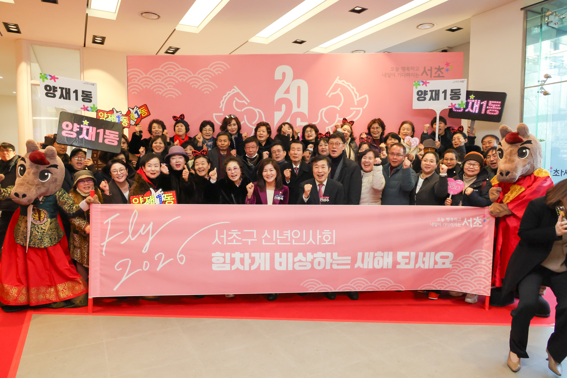 2026 서초구 신년회 사진30 